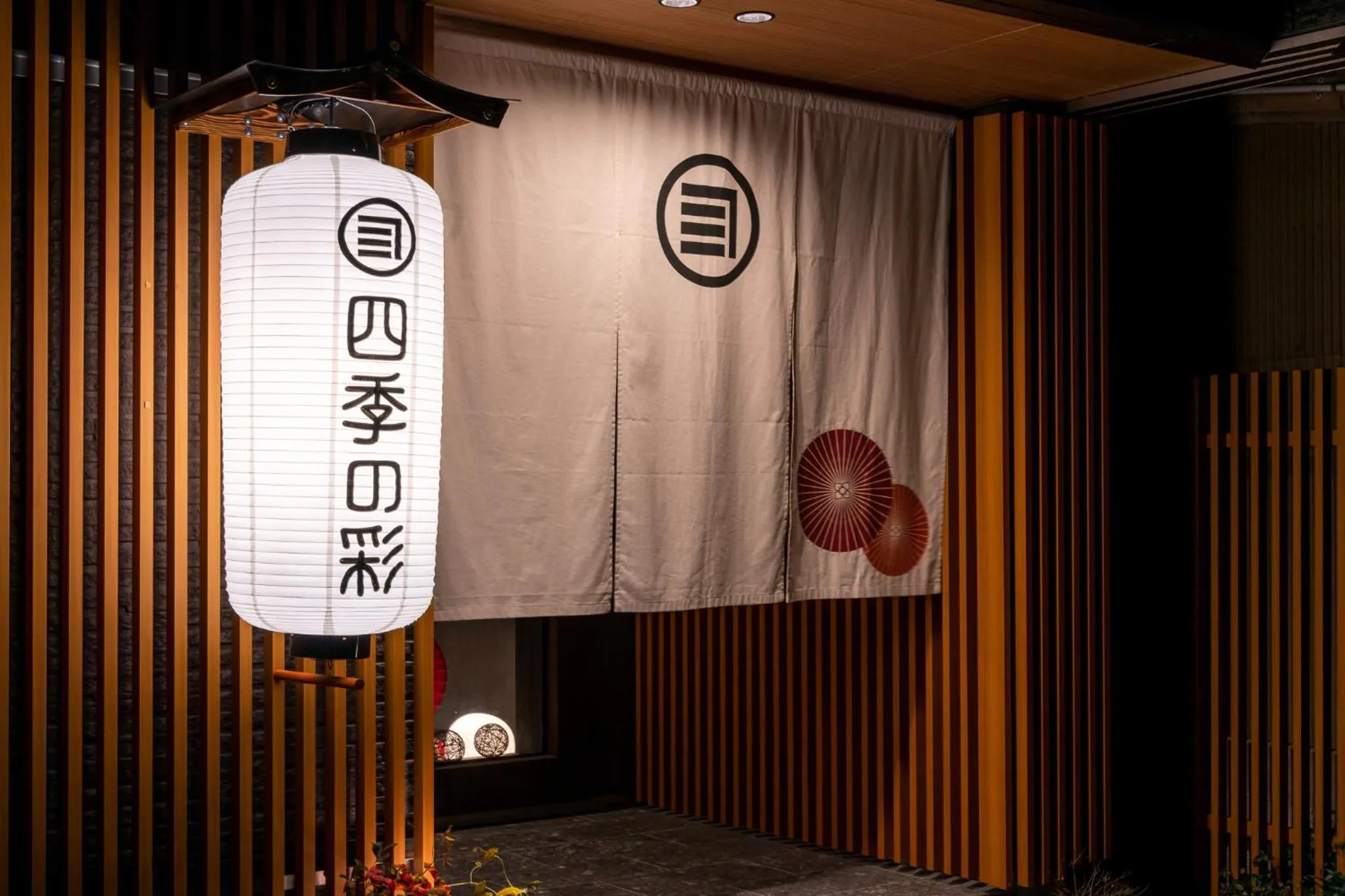 Property building in プライベートホテル 四季の彩