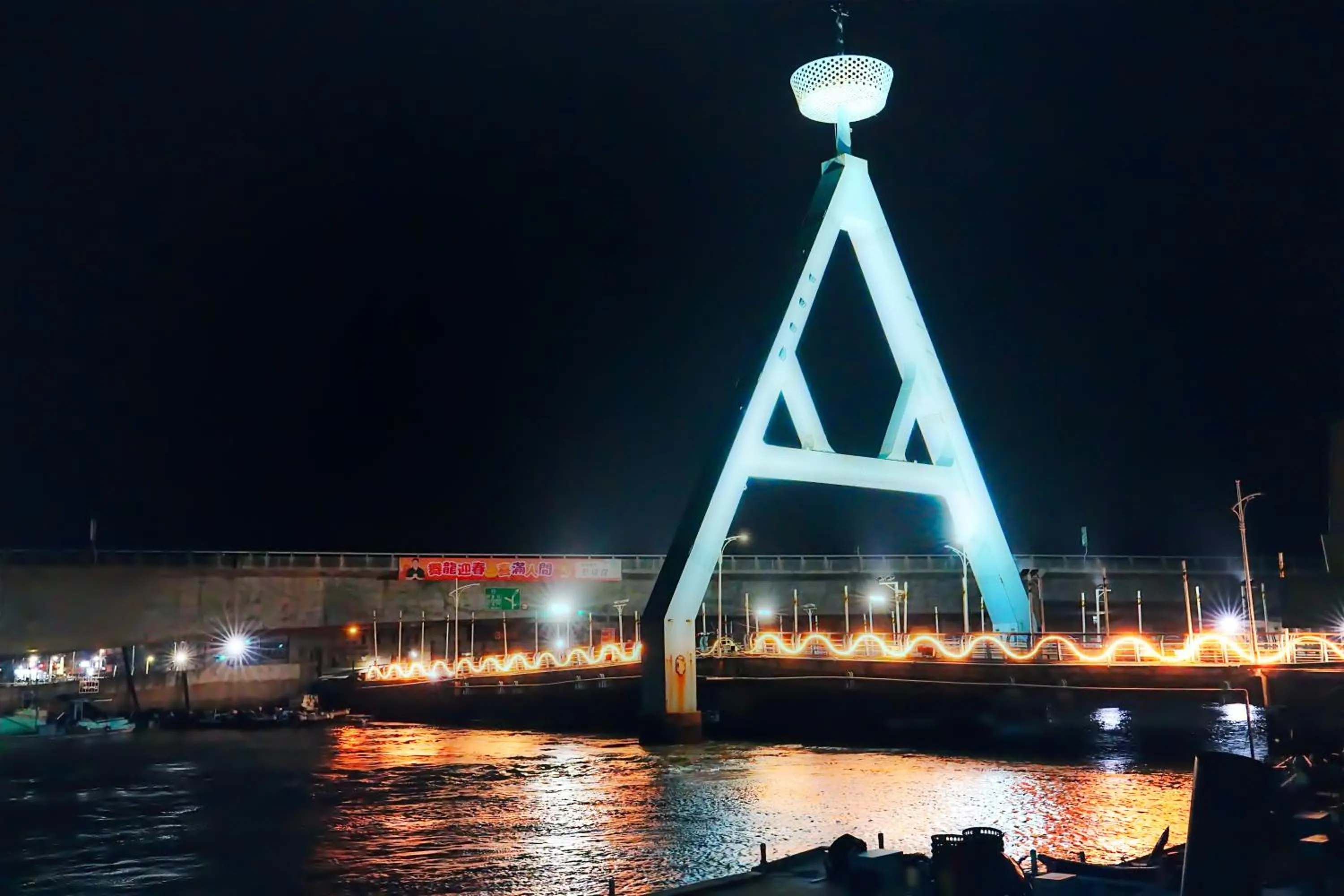 View (from property/room) in The Wind BnB Ⅱ