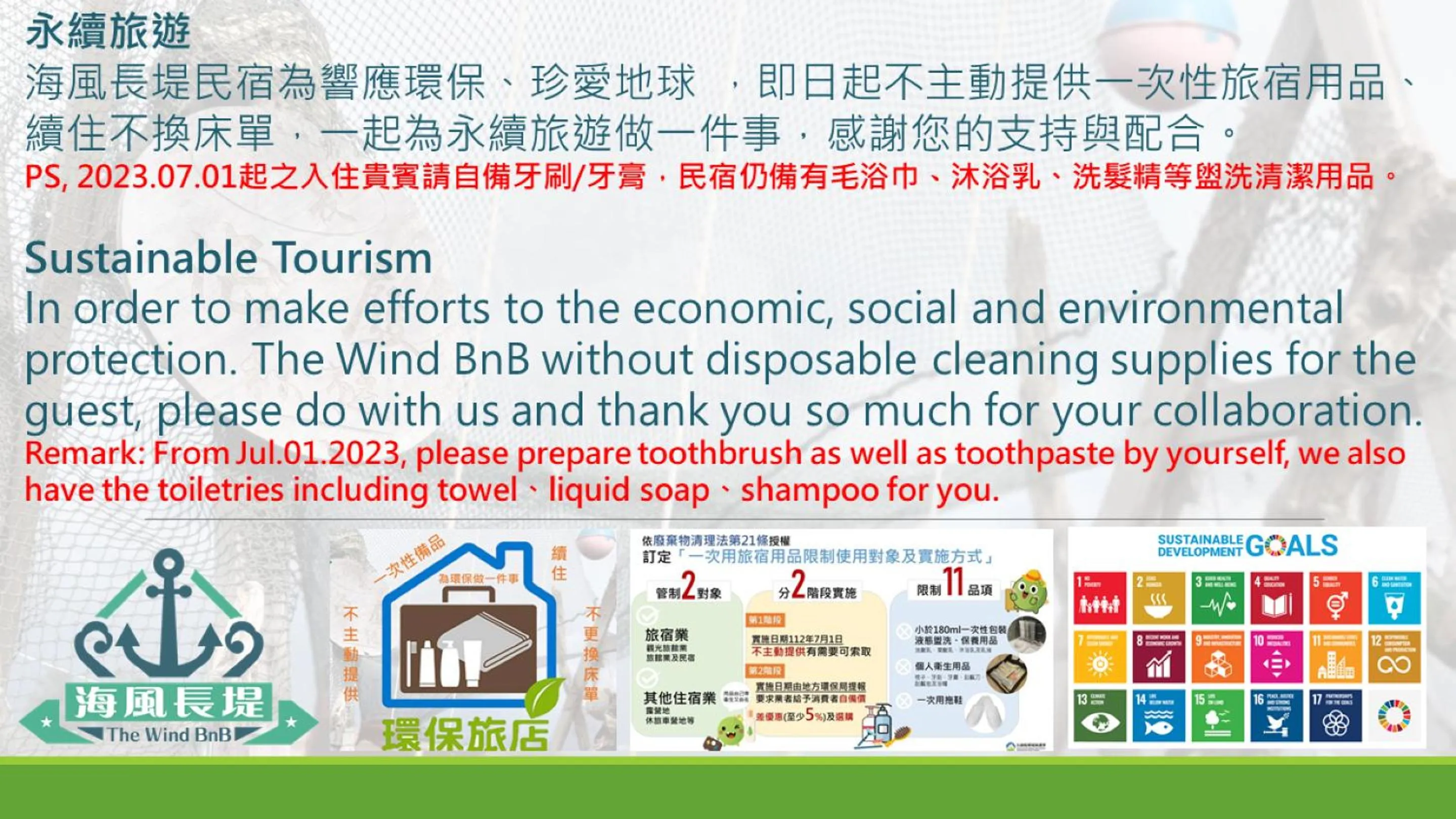 TV and multimedia in The Wind BnB Ⅱ