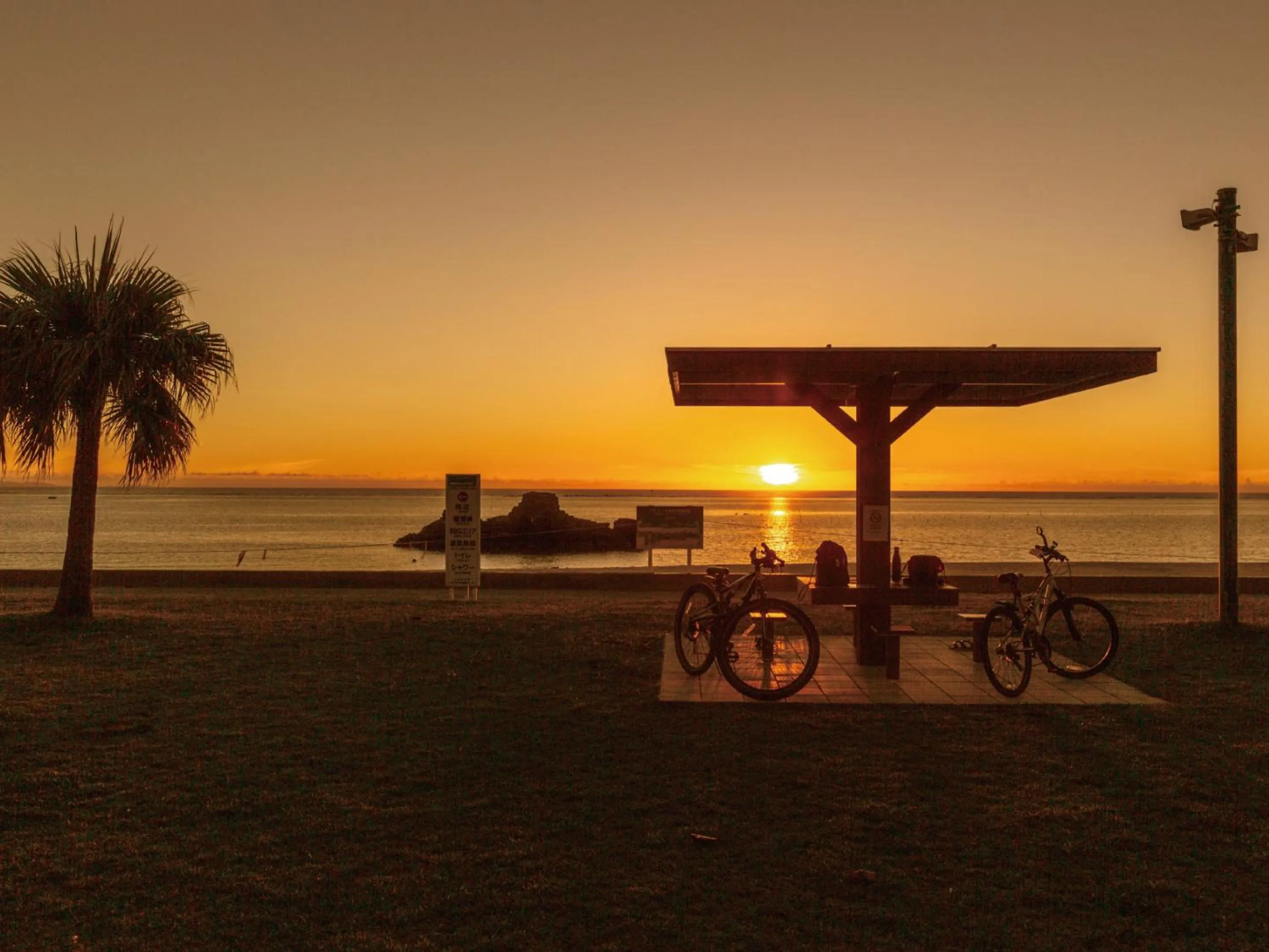 Off site in Aqua Palace Chatan by Coldio Premium