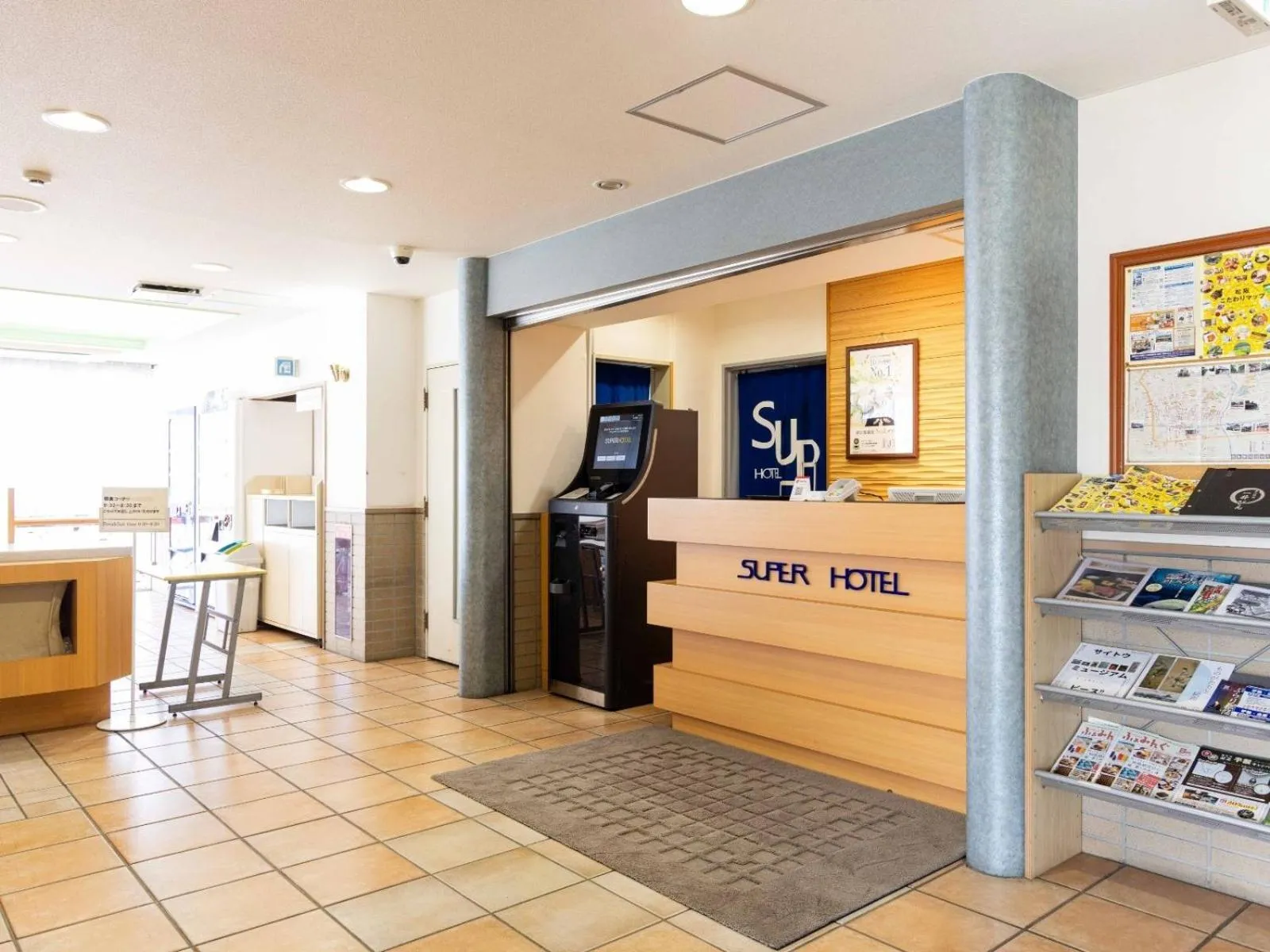 Property logo or sign in Super Hotel Matsusaka