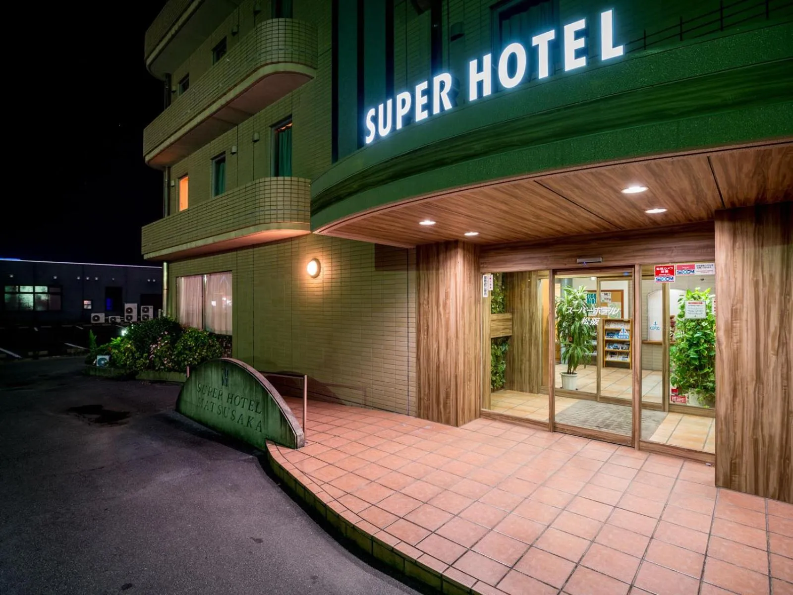 Property building in Super Hotel Matsusaka