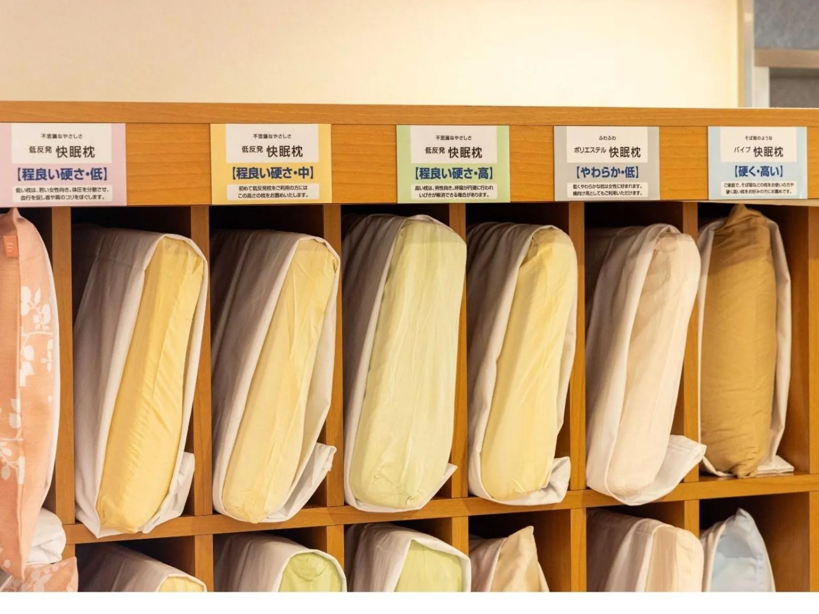 Area and facilities in Super Hotel Matsusaka