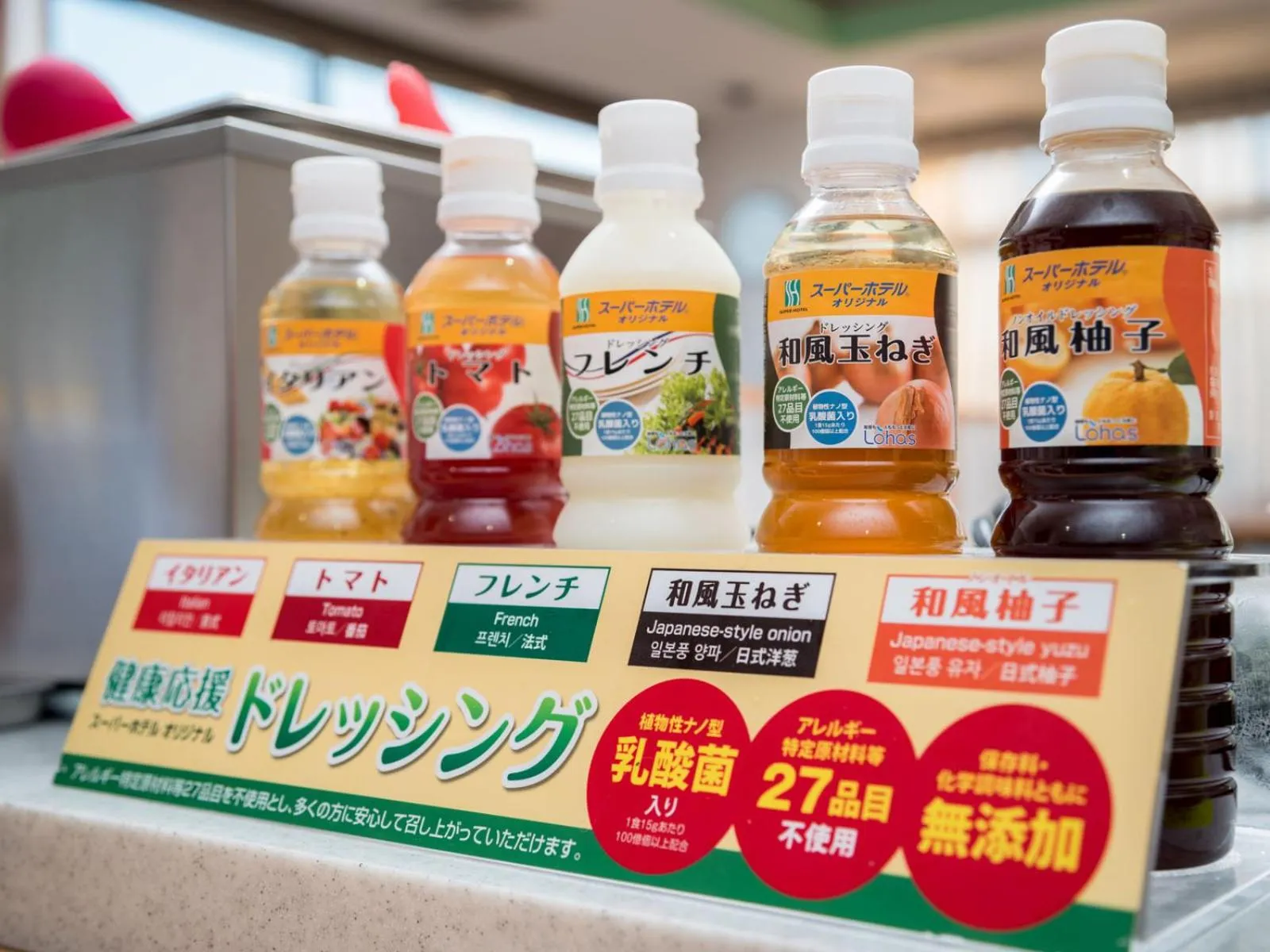 Food in Super Hotel Matsusaka