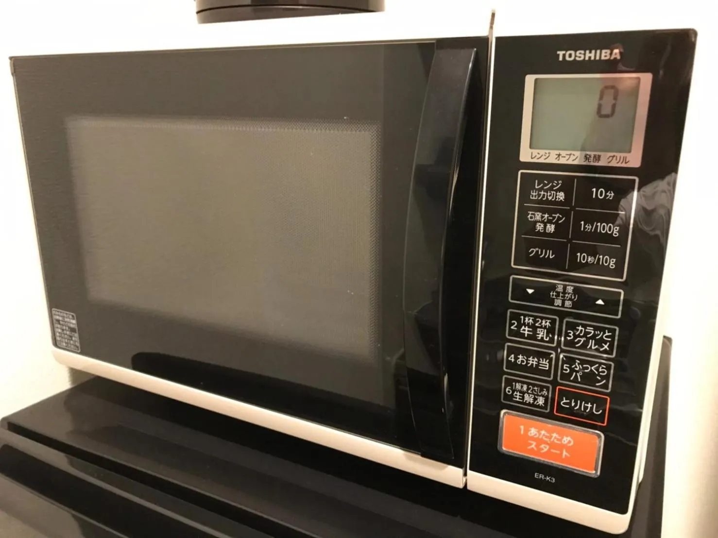 Local Hakata apartment No8