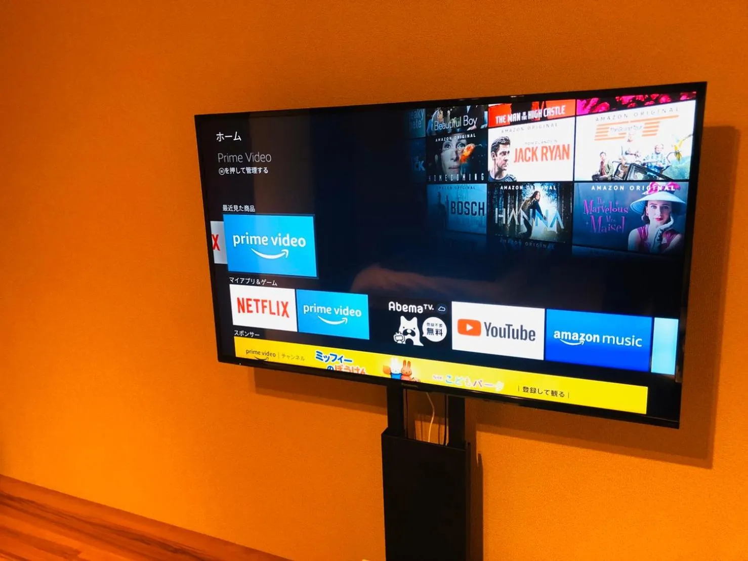 TV and multimedia in Local Hakata apartment No8