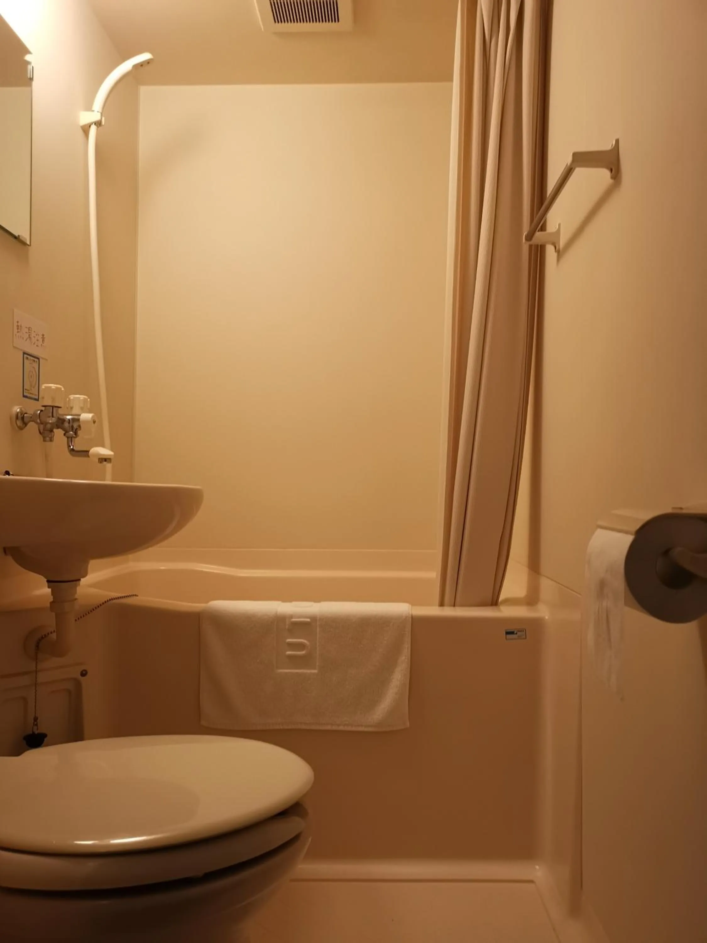 Bathroom in Hakuba Powder Republic