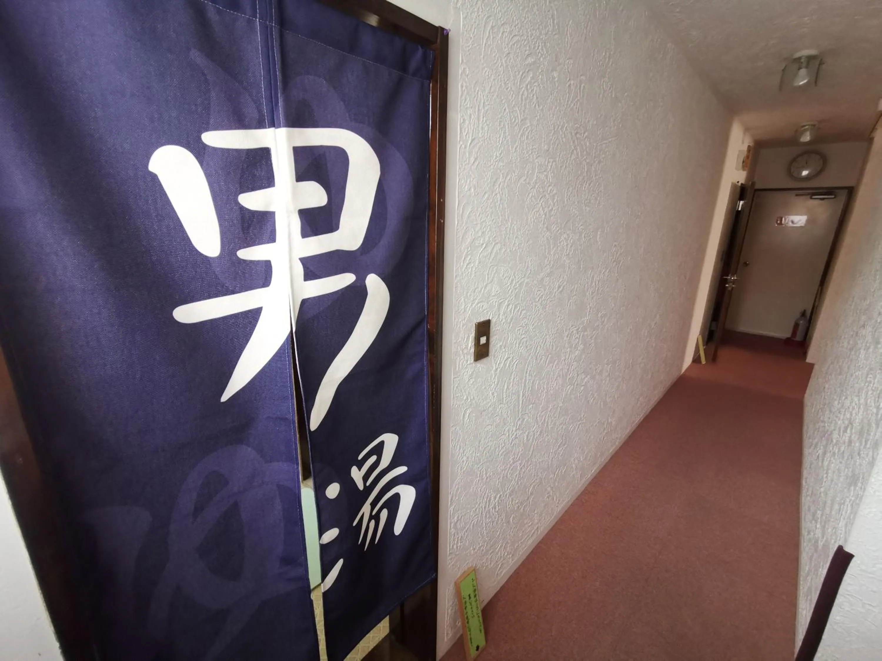 Bathroom in Hakuba Powder Republic