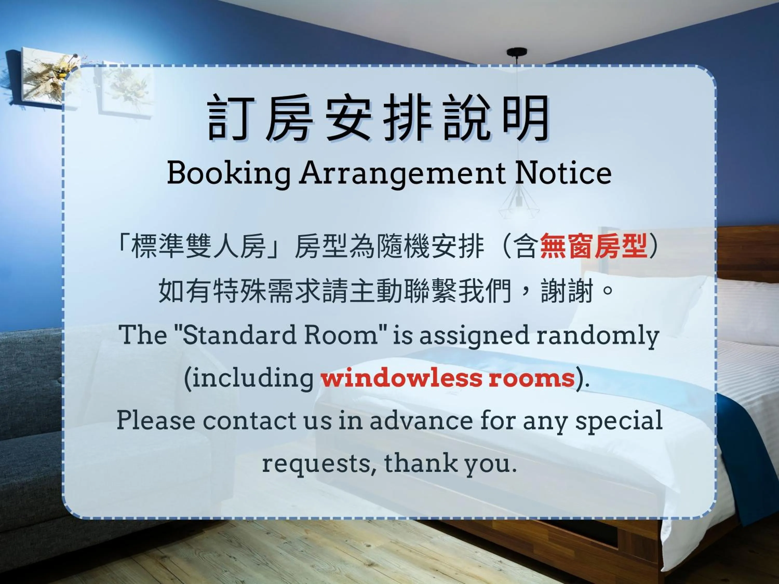 沐藍輕旅 Mulan Light Inn I 海安路住宿