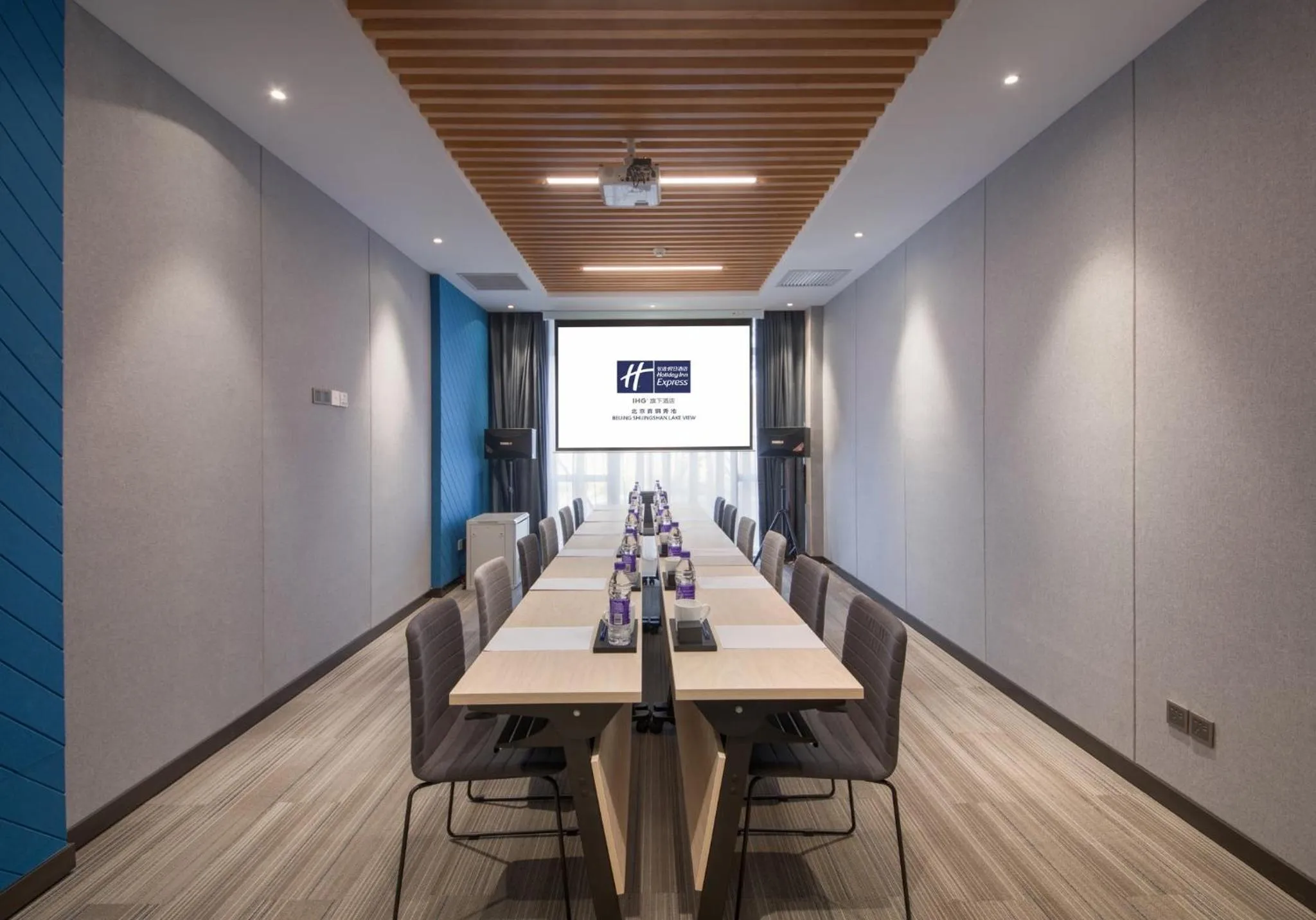 Meeting/conference room in Holiday Inn Express Beijing Shijingshan Lakeview by IHG