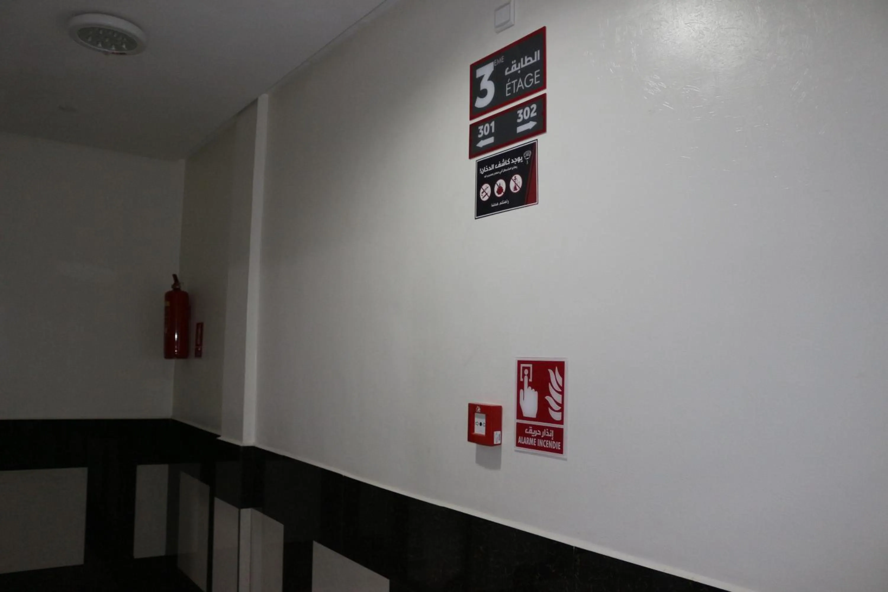 Residence Achomoukhe