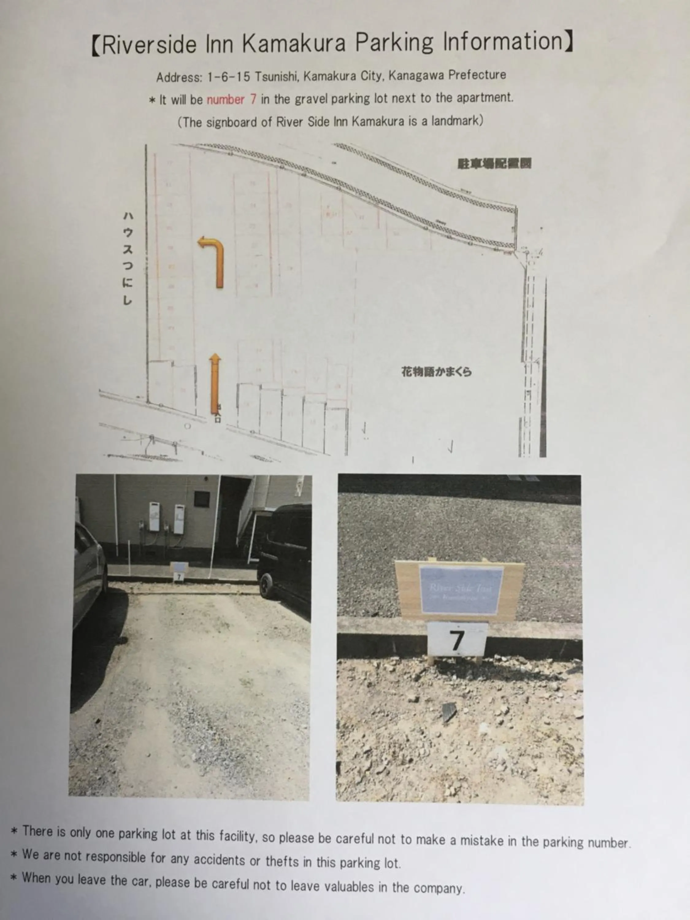 RIVERSIDE INN KAMAKURA