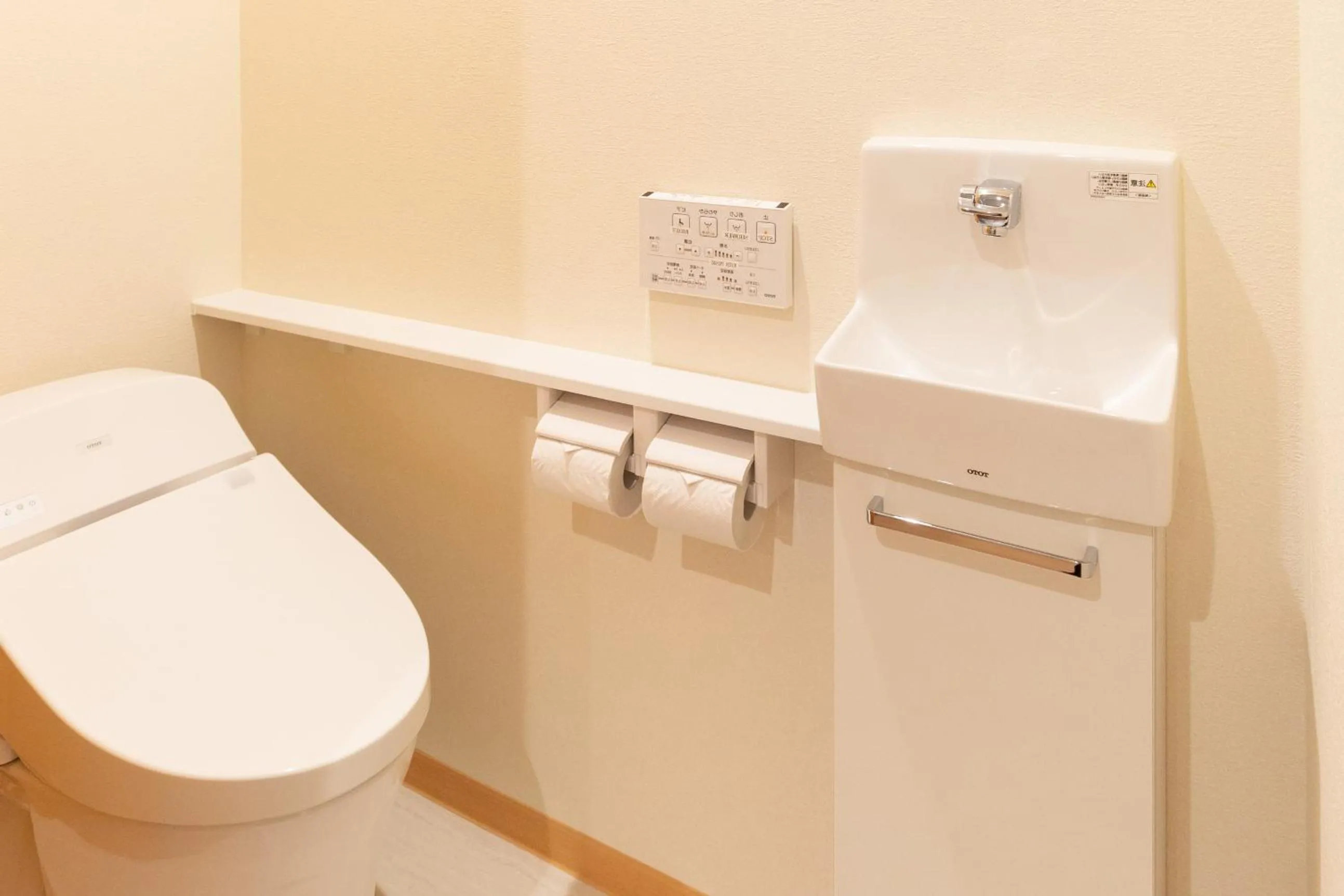 Toilet in 白馬パウダーマウンテン