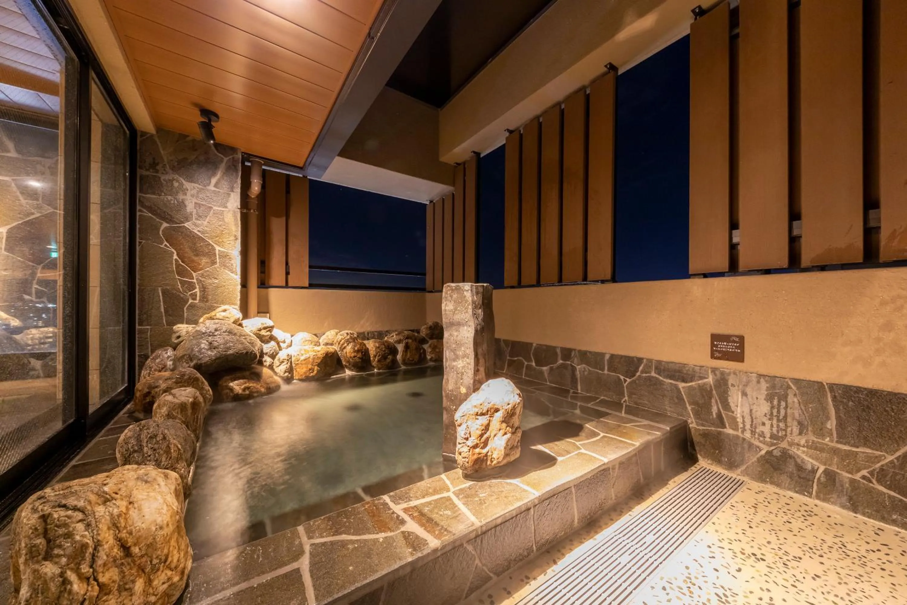 Open Air Bath in Dormy Inn Mito