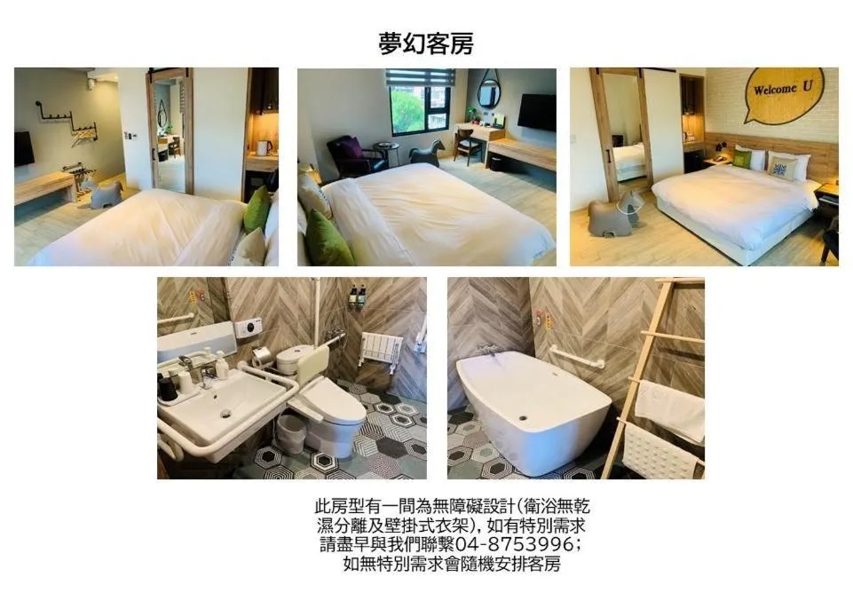 Bed in Tian Zhong Hotel
