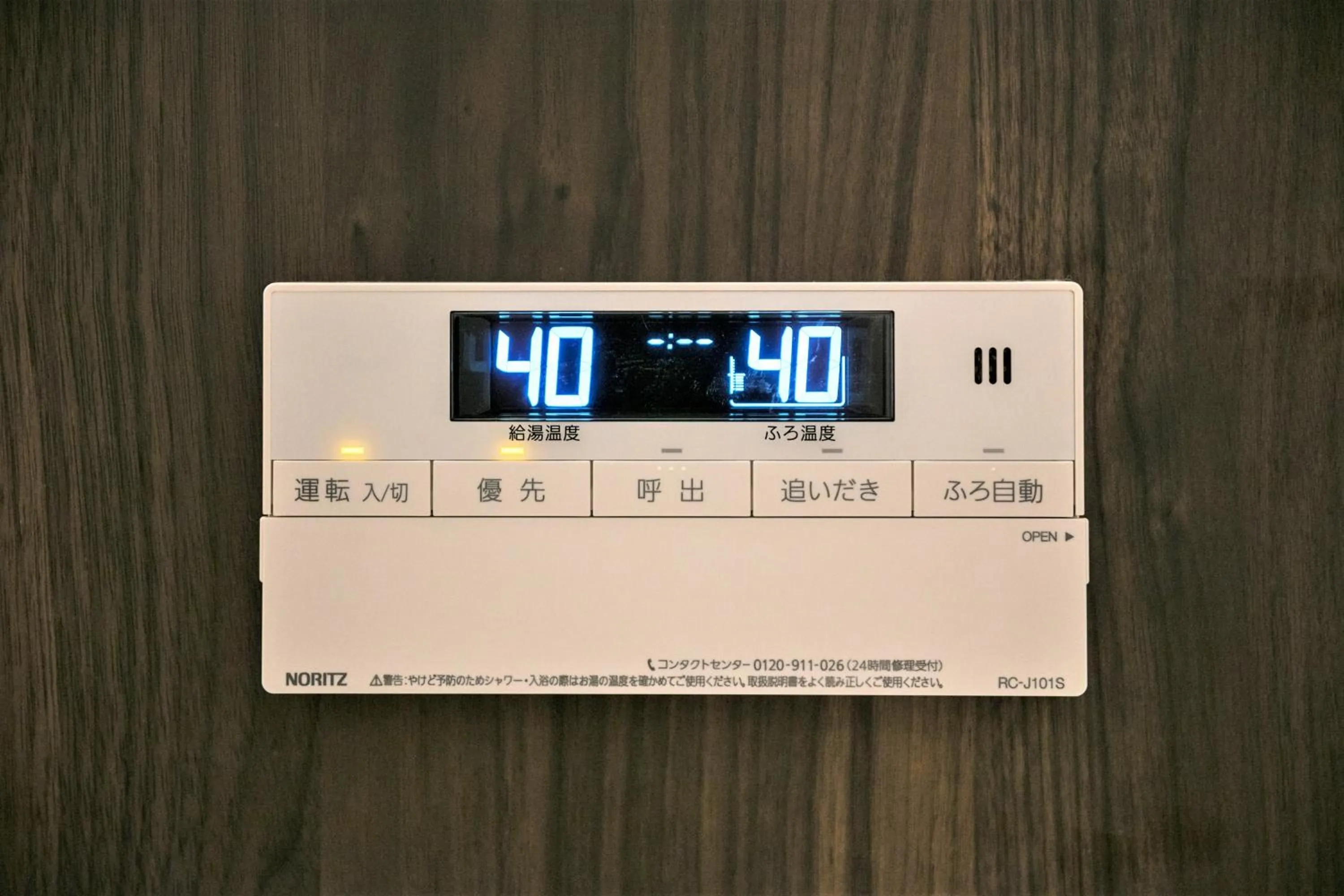 Bathroom in MUSUBI HOTEL MACHIYA Naraya-machi 2