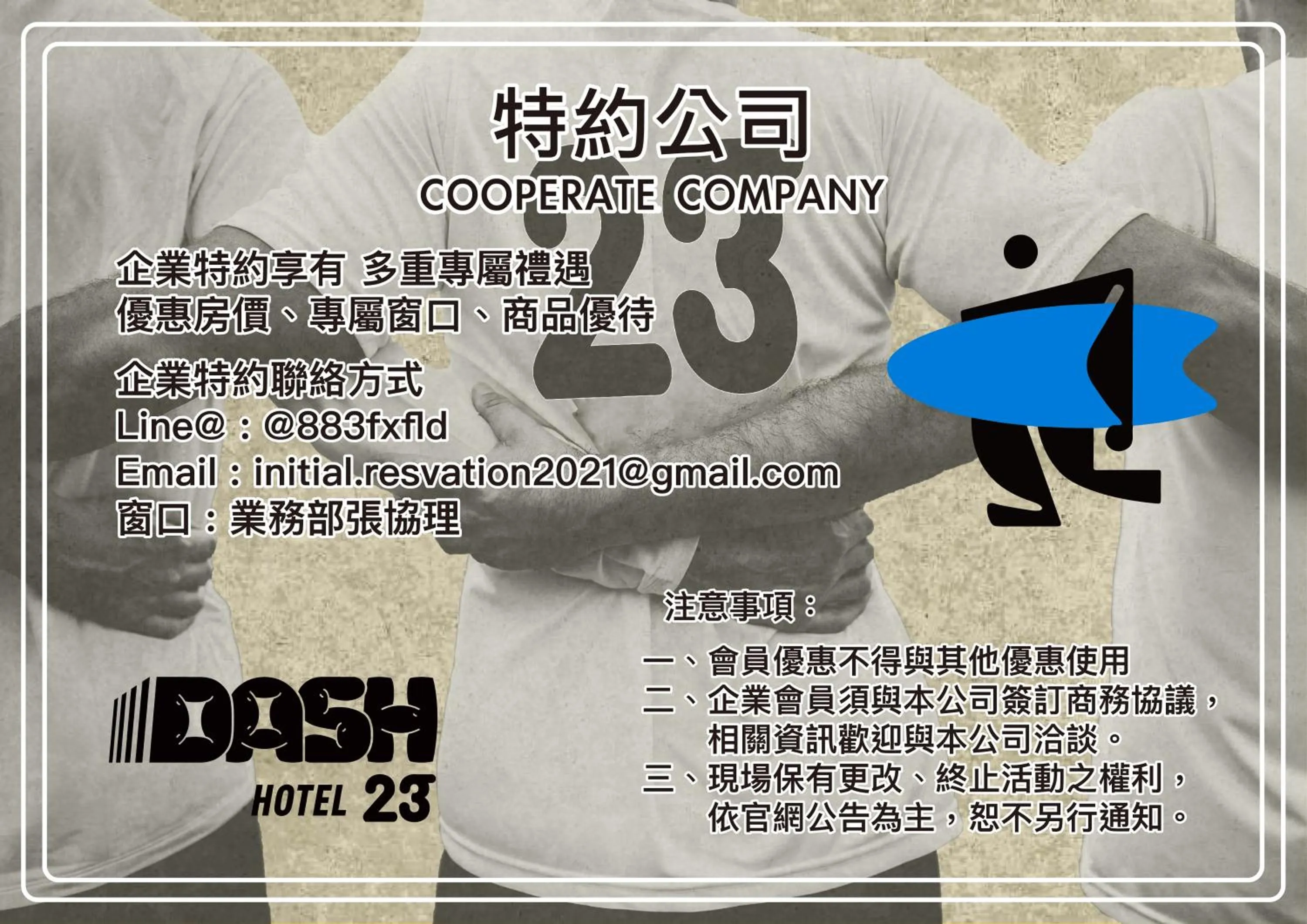 Property logo or sign in Dash 23 Hotel