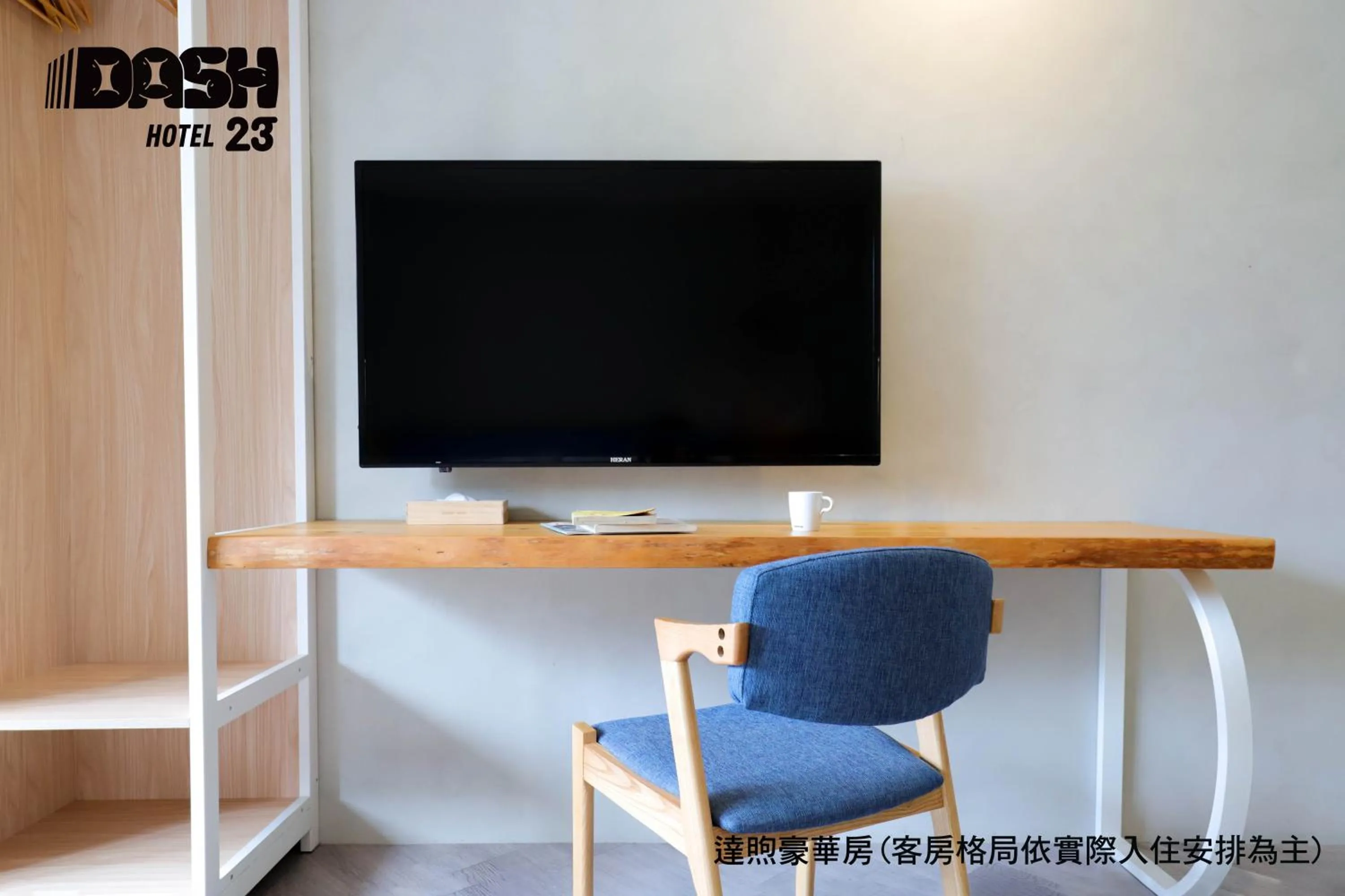 TV and multimedia in Dash 23 Hotel