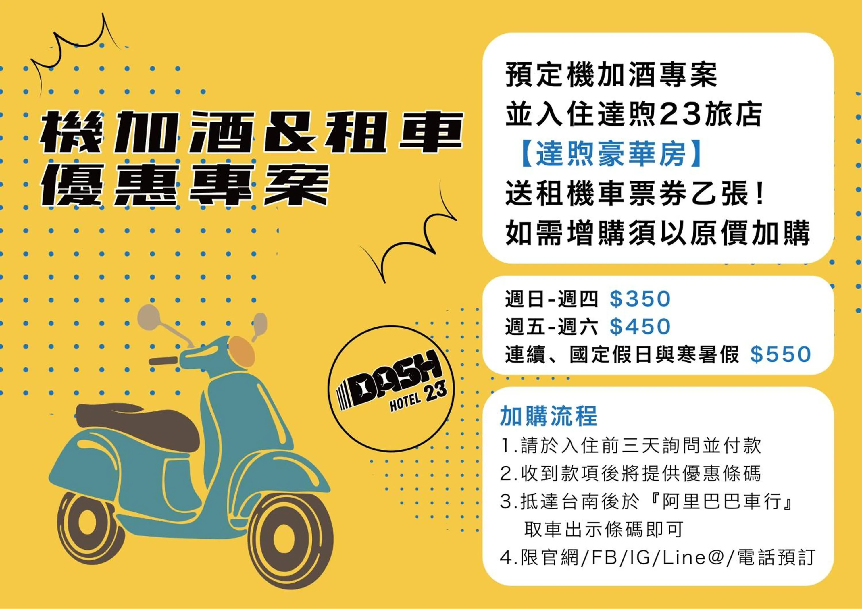 Text overlay in Dash 23 Hotel