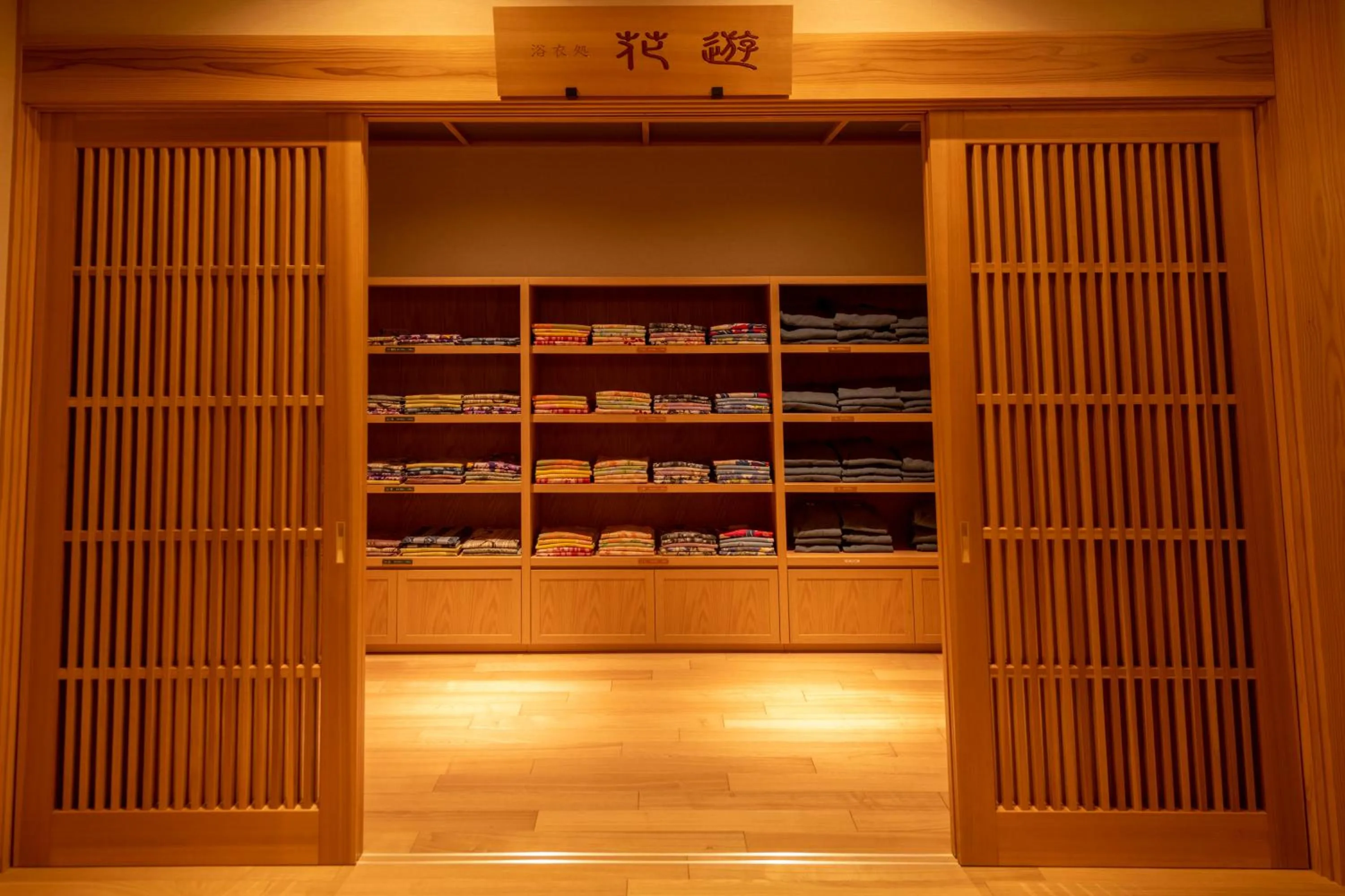 Other in Yukemuri no Yado Inazumi Onsen