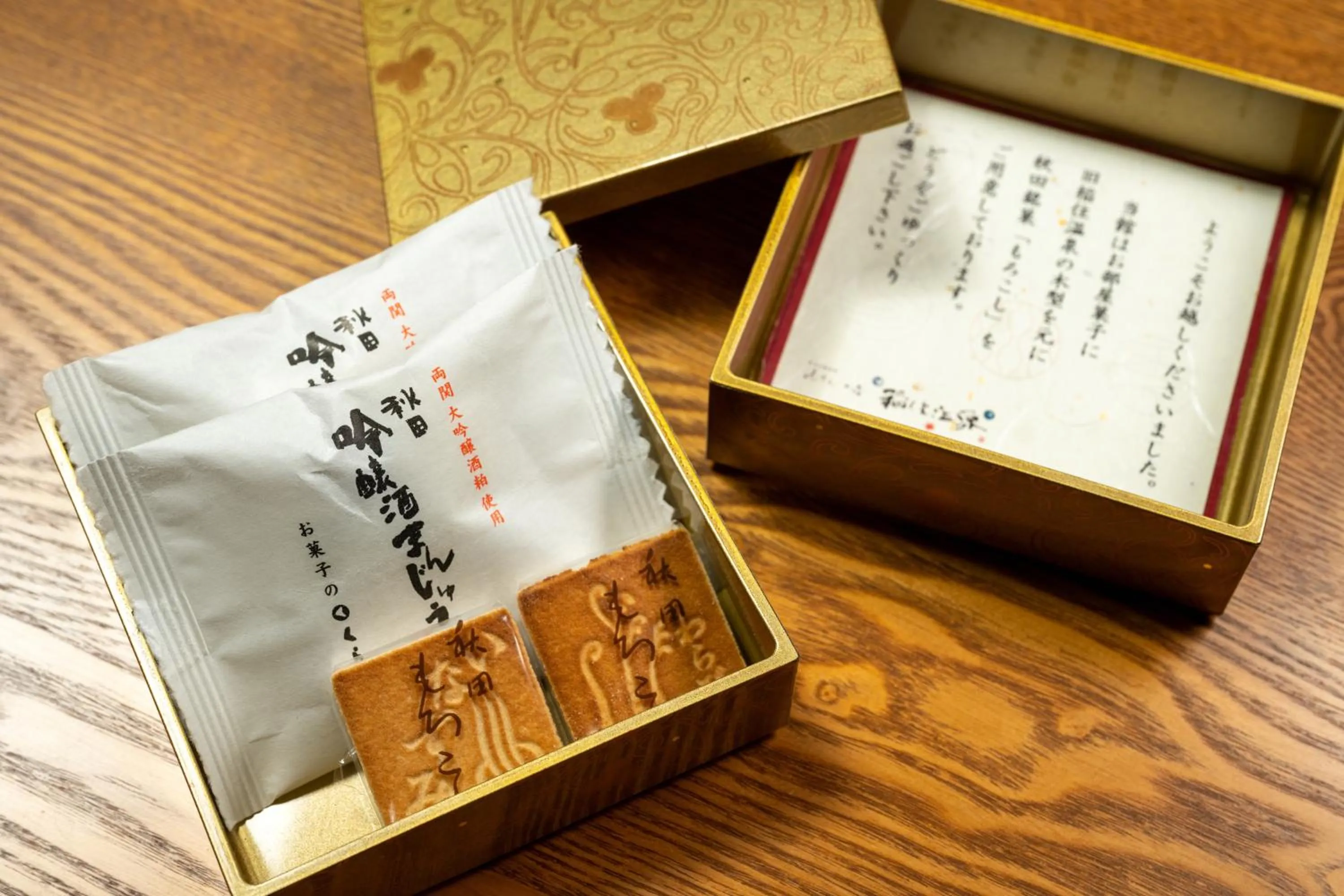 Other in Yukemuri no Yado Inazumi Onsen