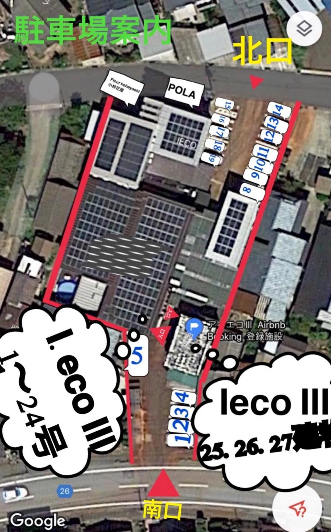 Parking in I・ecoⅢ（アイエコスリー）