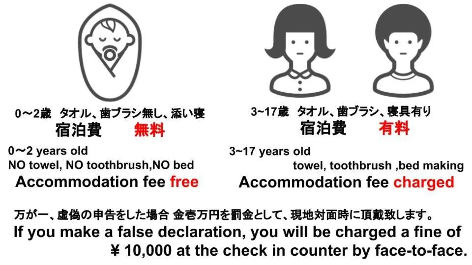 Photo of the whole room in FUJI-AKATSUKI Enn