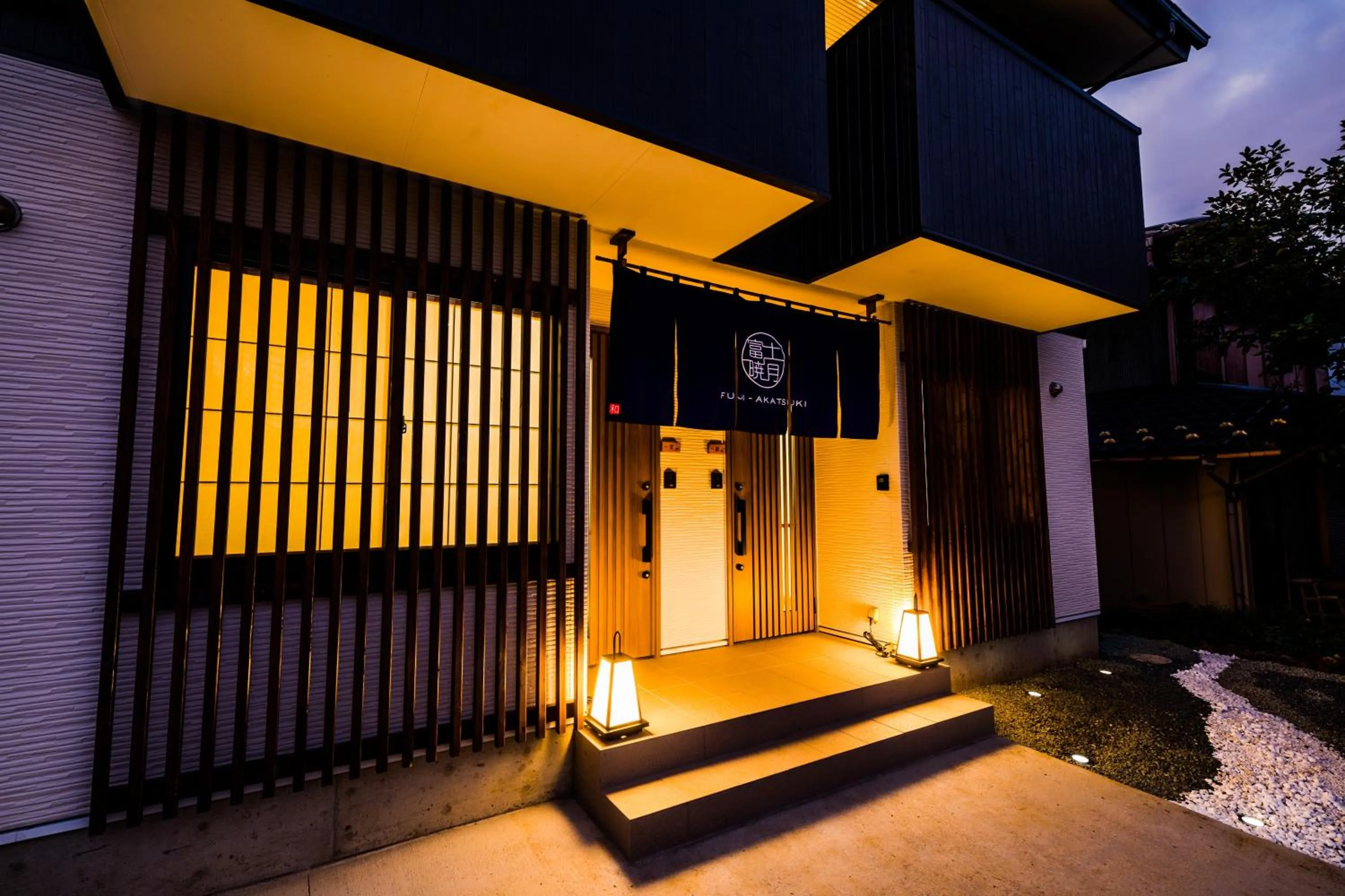 Facade/entrance in FUJI-AKATSUKI Kuu