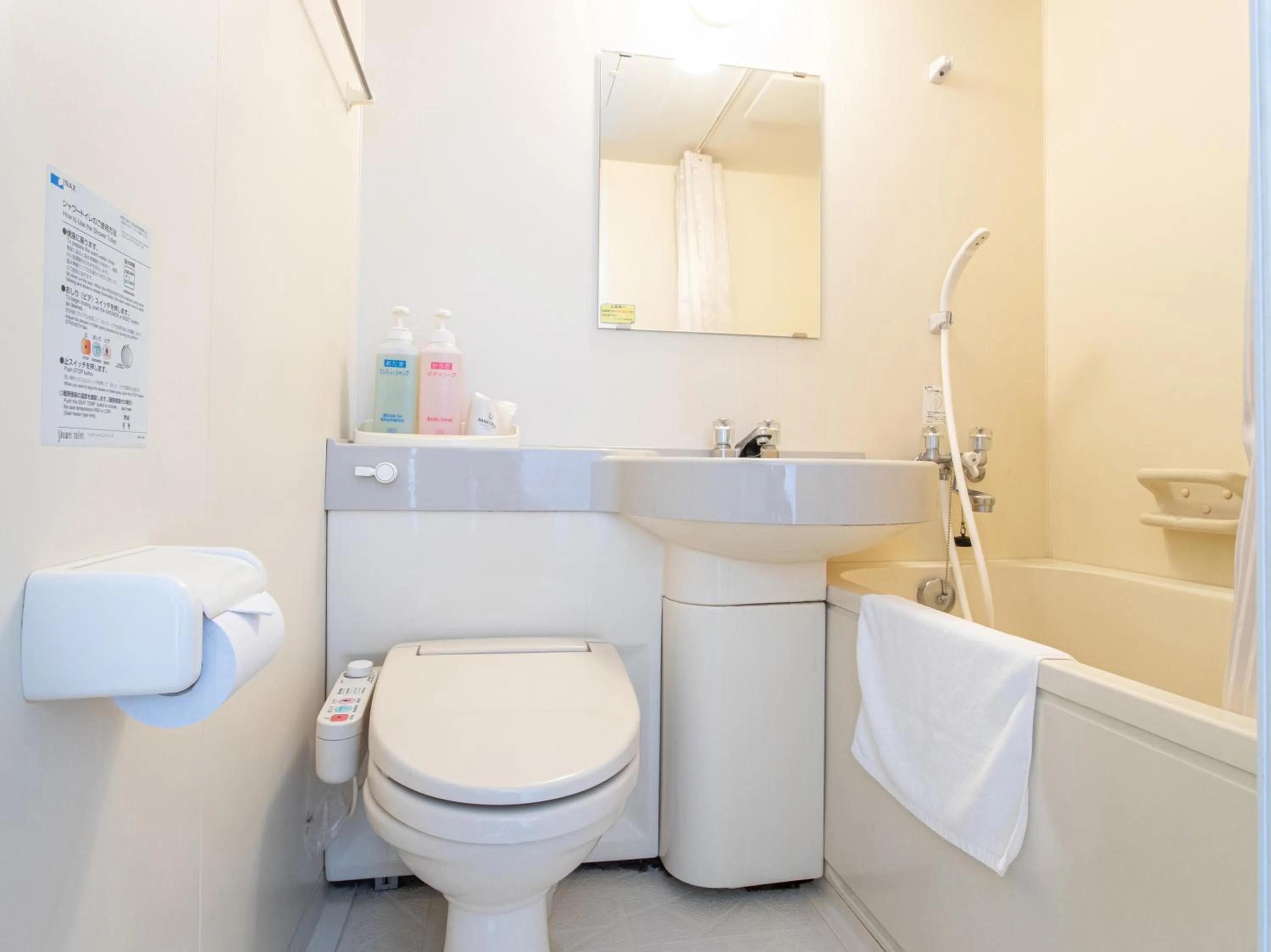 Toilet in Tabist New World Hotel Kagoshima Kanoya