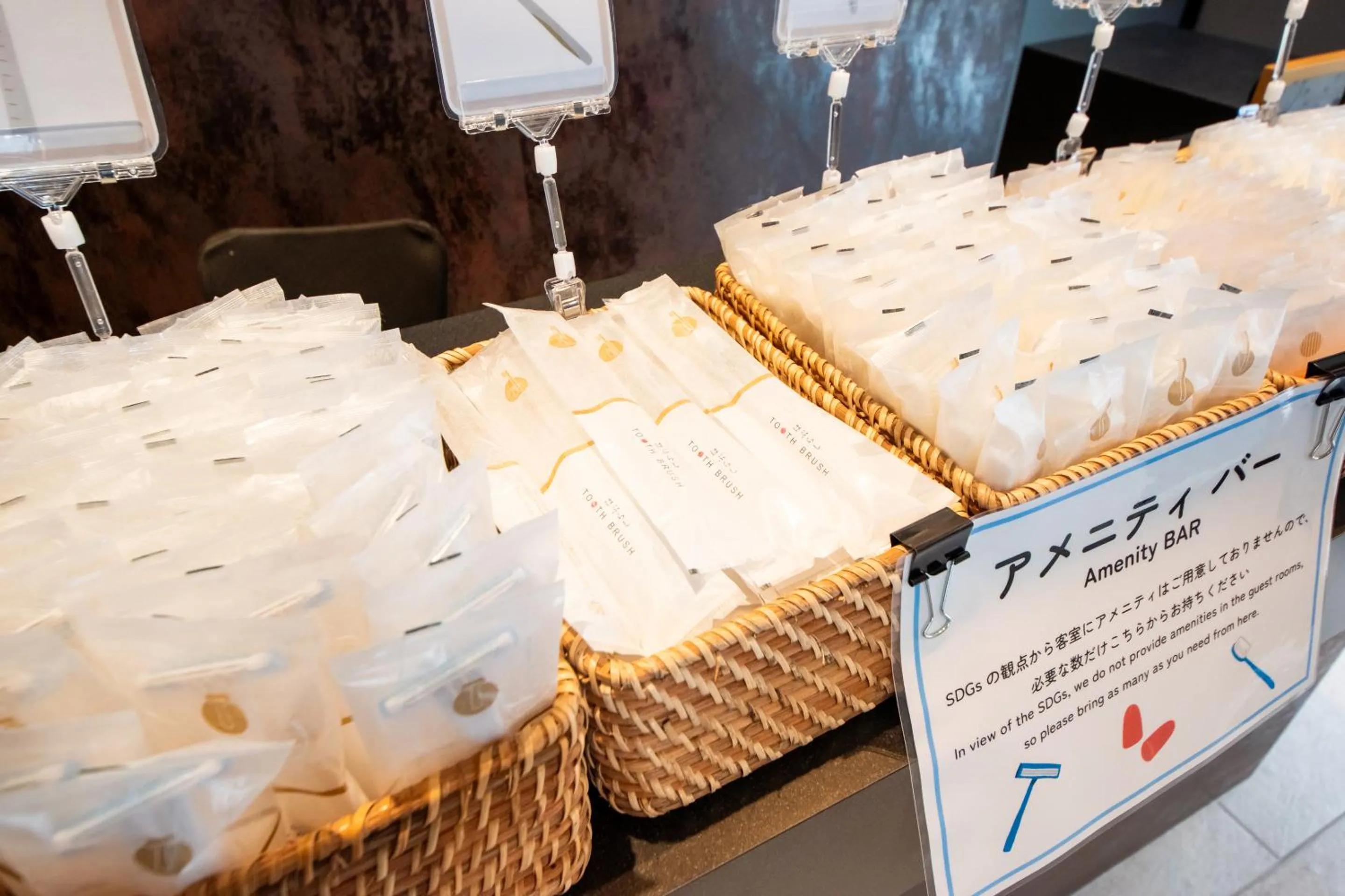 Facade/entrance in Hotel Naranohamori