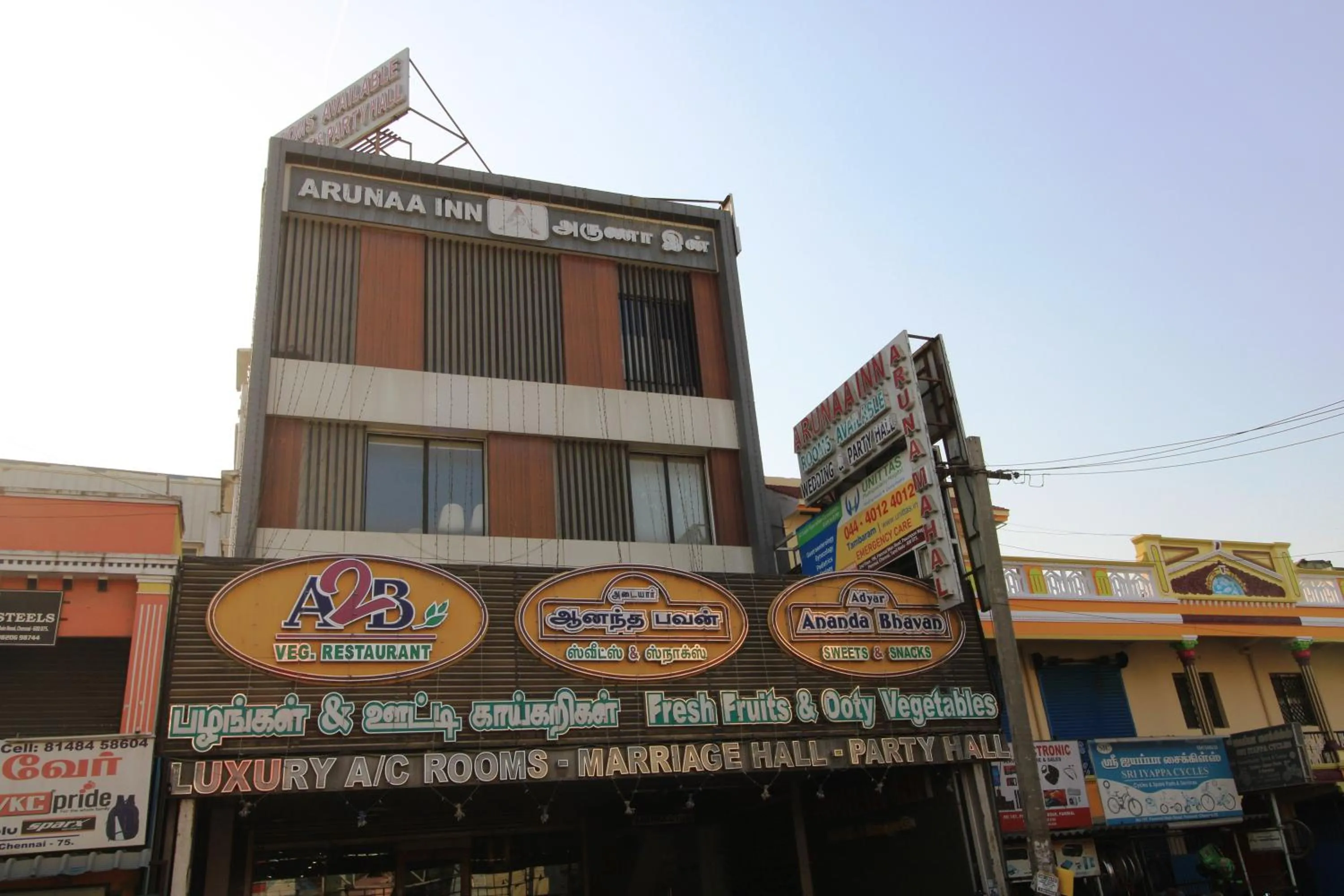 Facade/entrance in Arunaa Inn Airport Hotel,Chennai