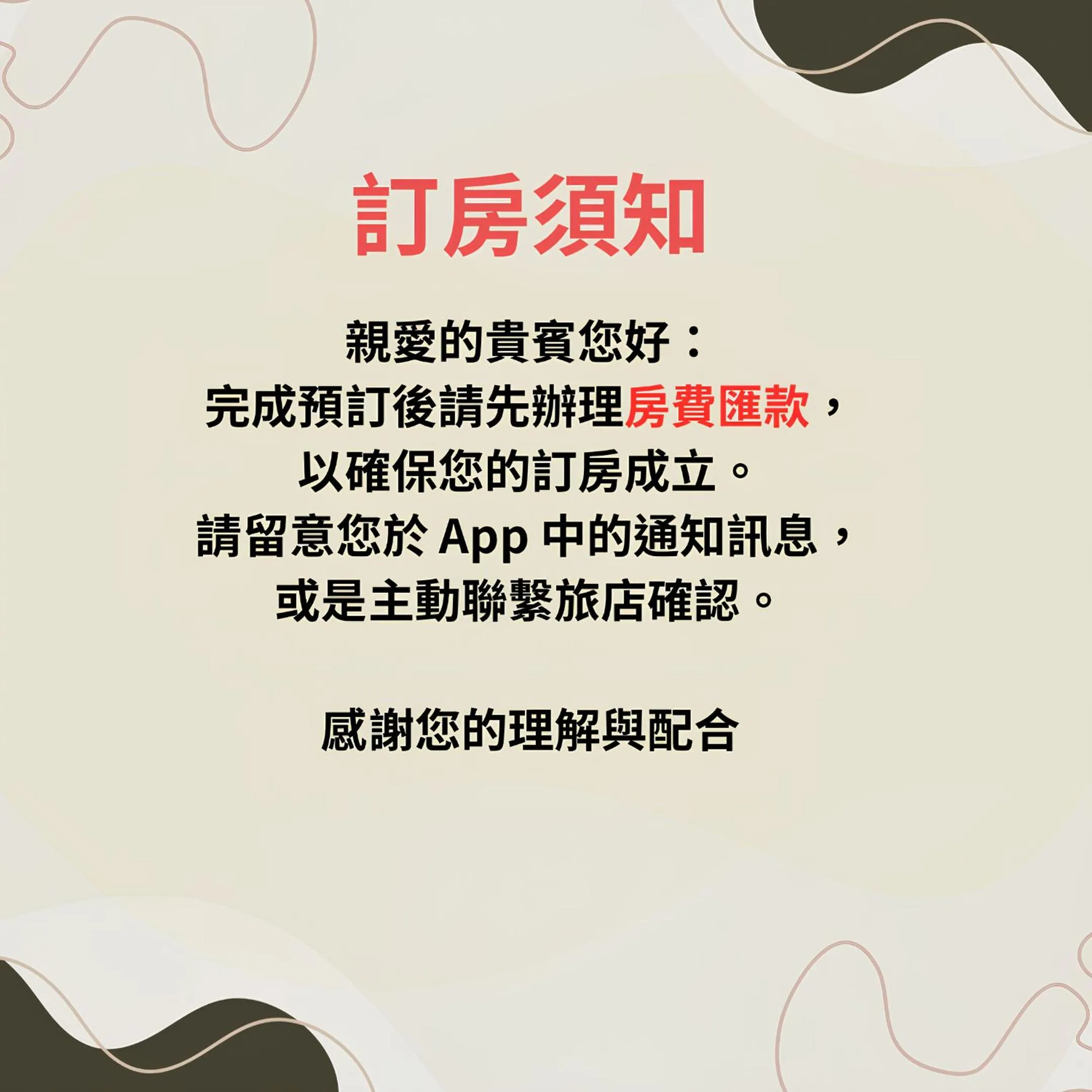 Text overlay in Cloud 9 Panorama