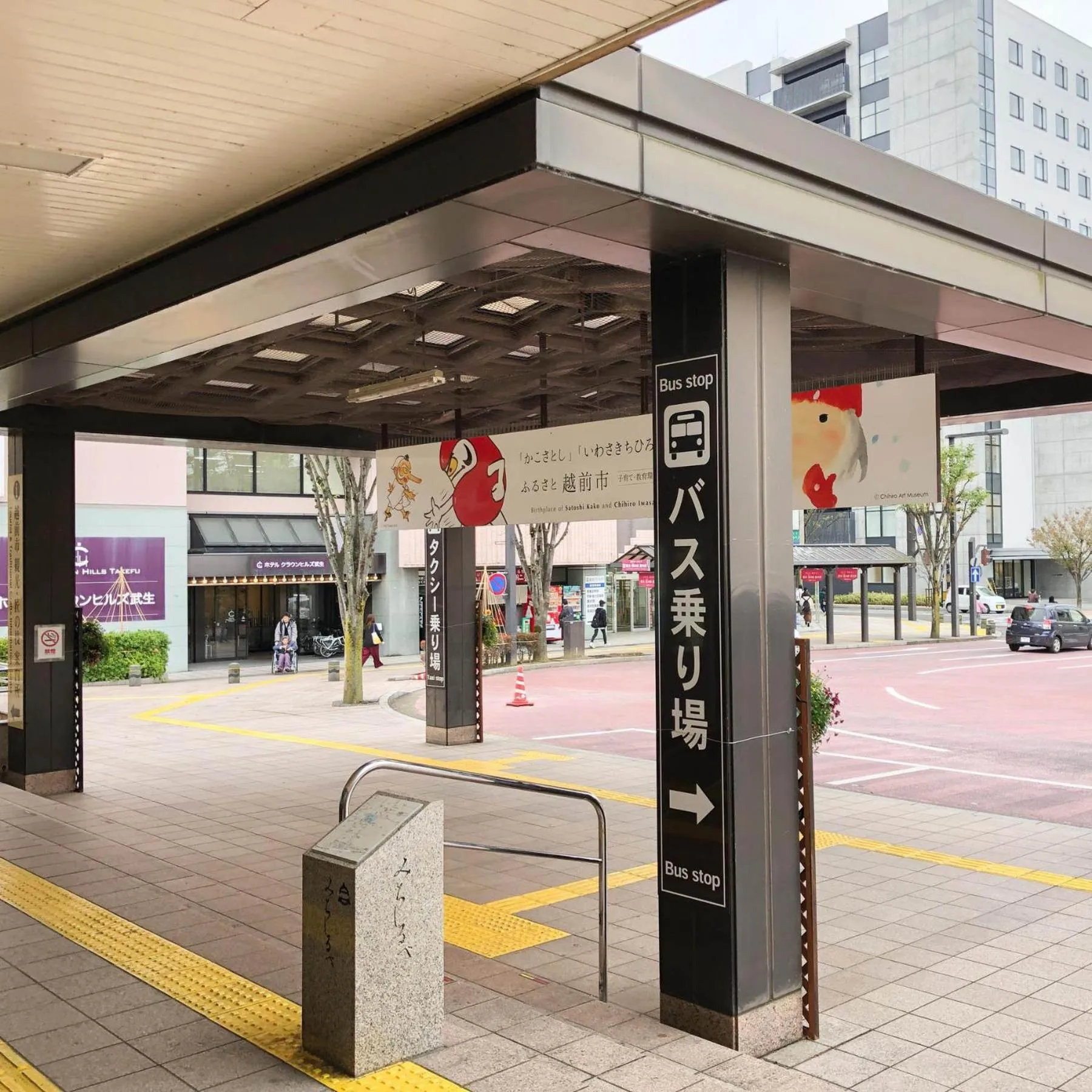 Super Hotel Echizen Takefu