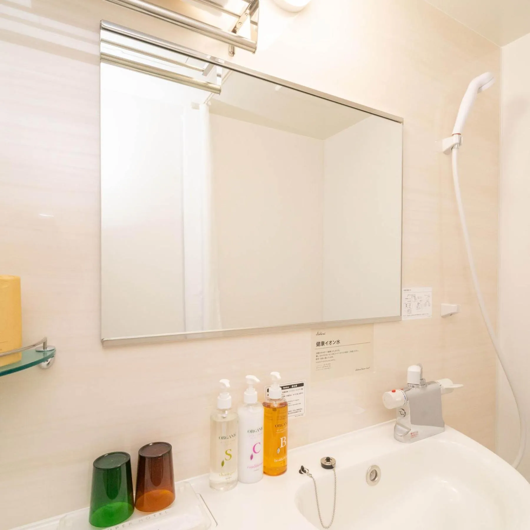 Super Hotel Echizen Takefu