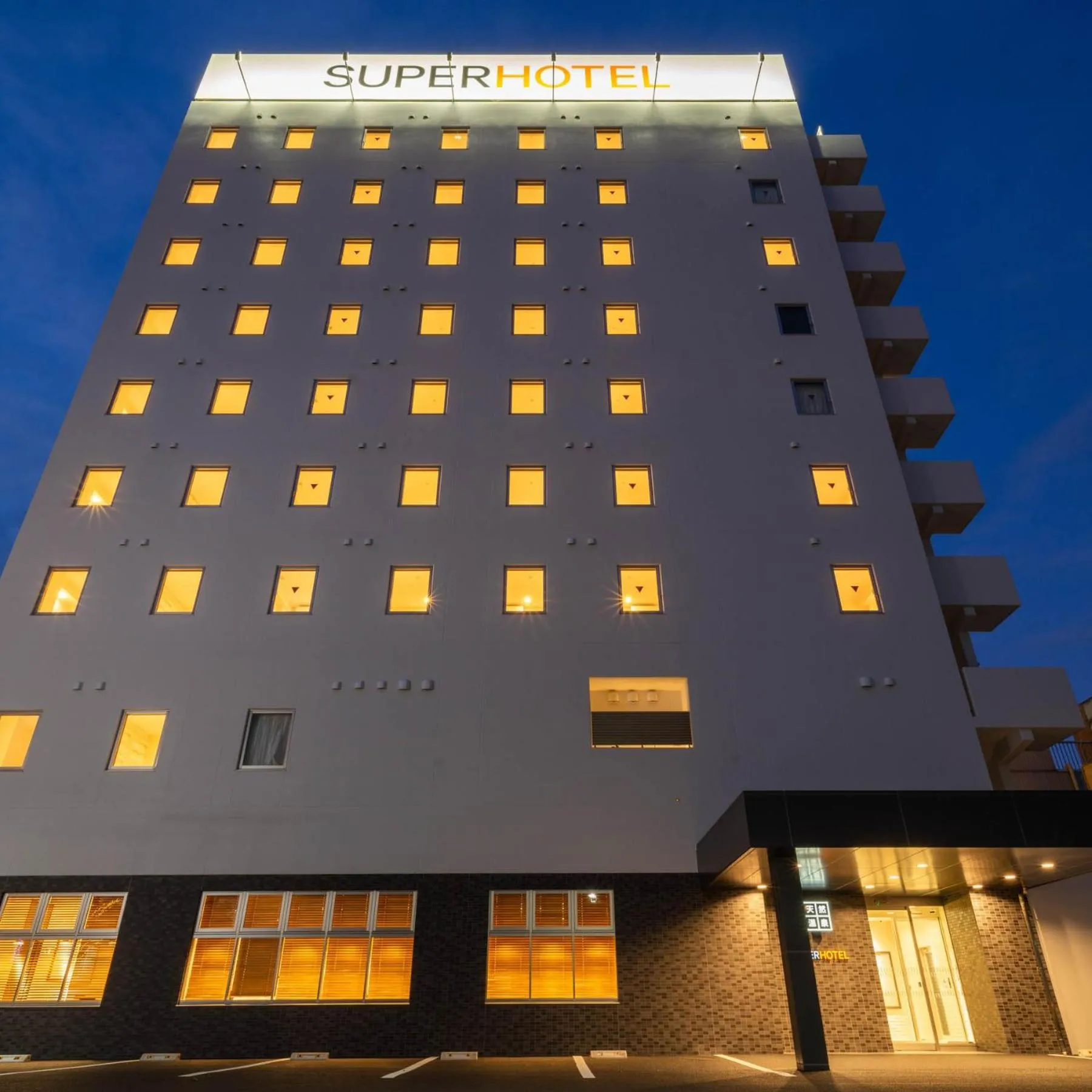 Super Hotel Echizen Takefu