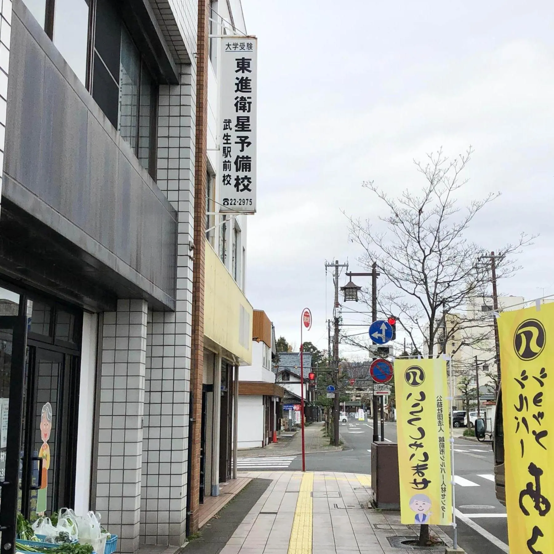 Super Hotel Echizen Takefu