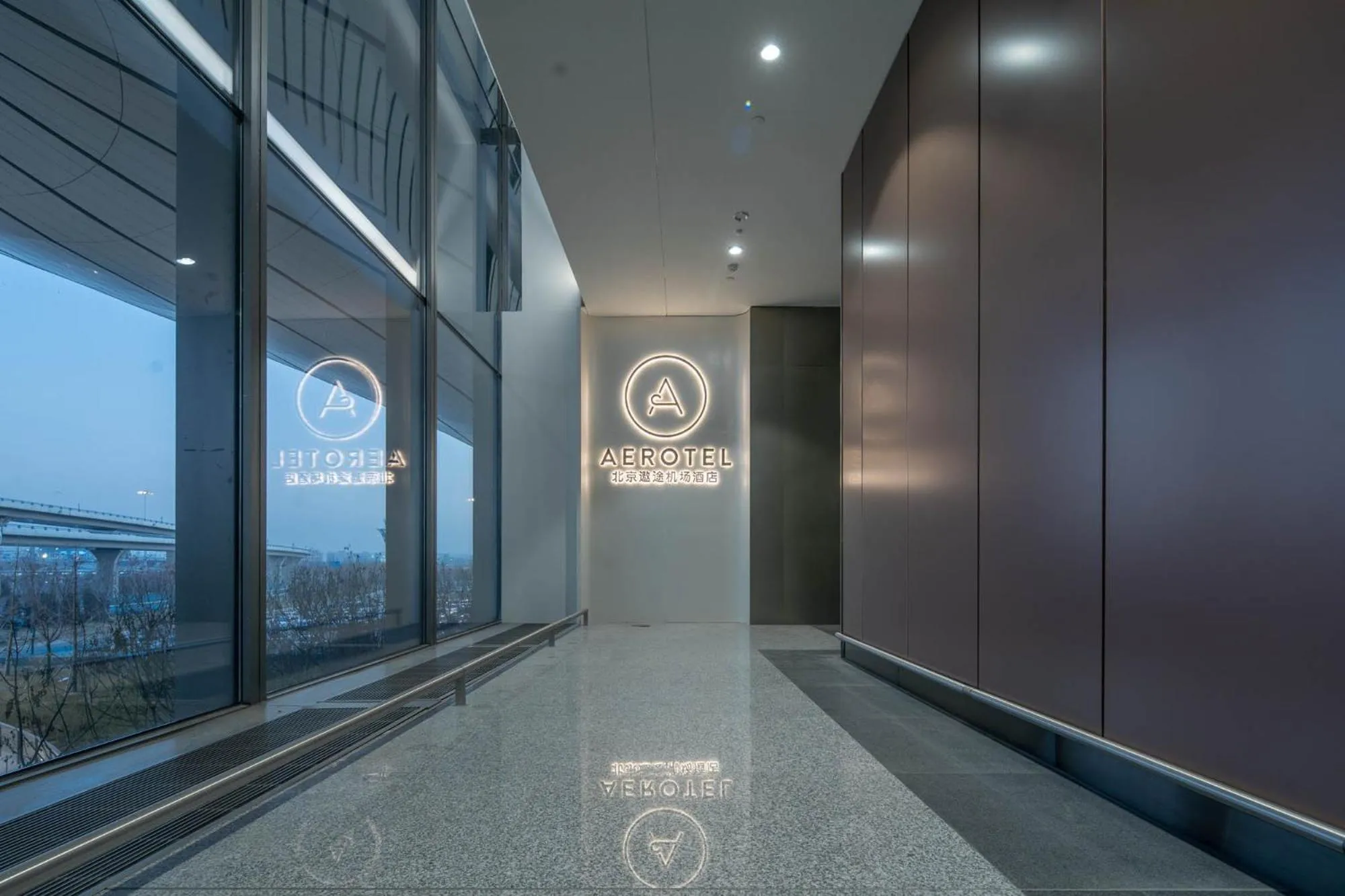 Aerotel Beijing Daxing International Airport