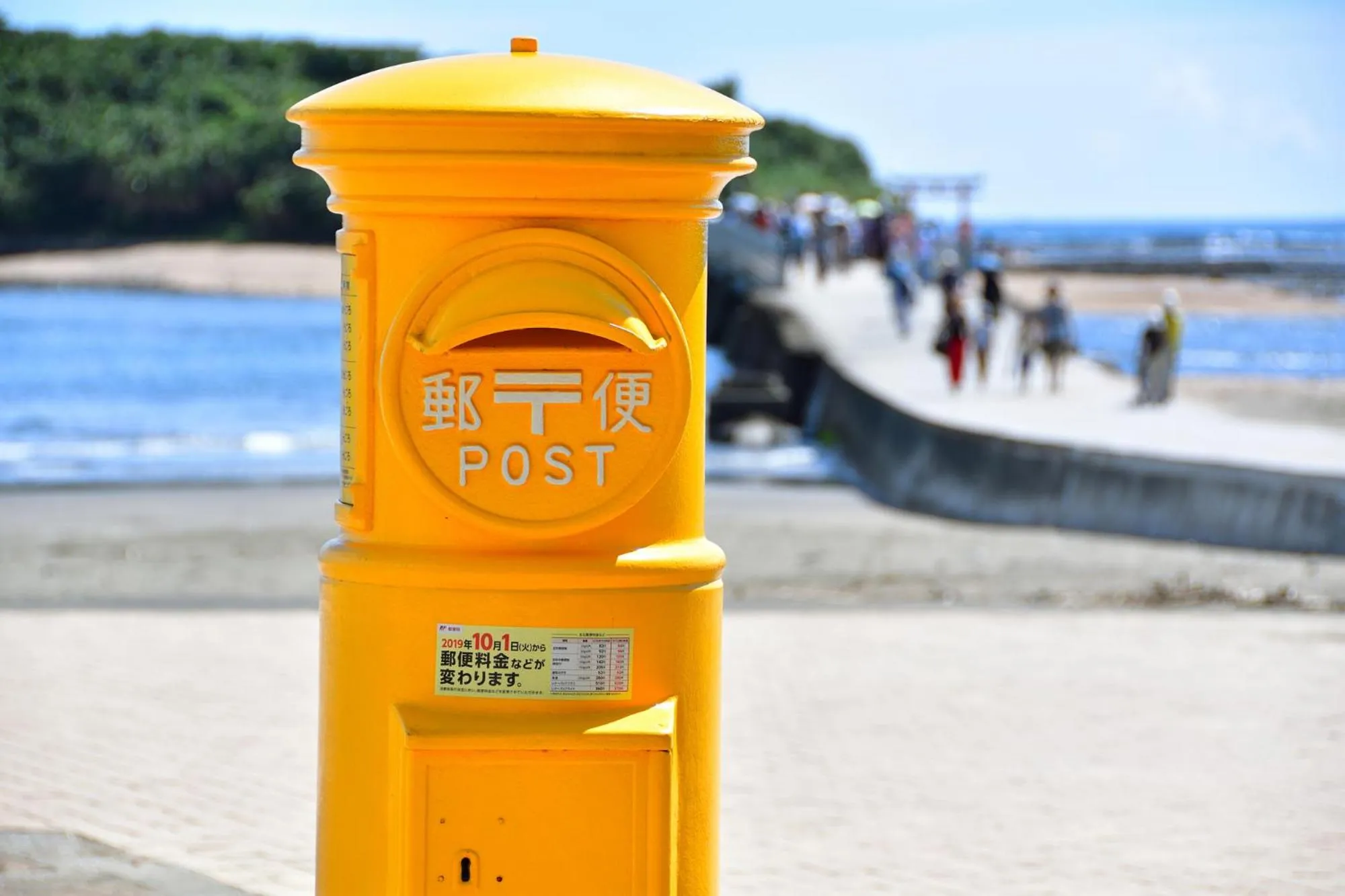 Nearby landmark in Tabist Rays Hotel Yakata