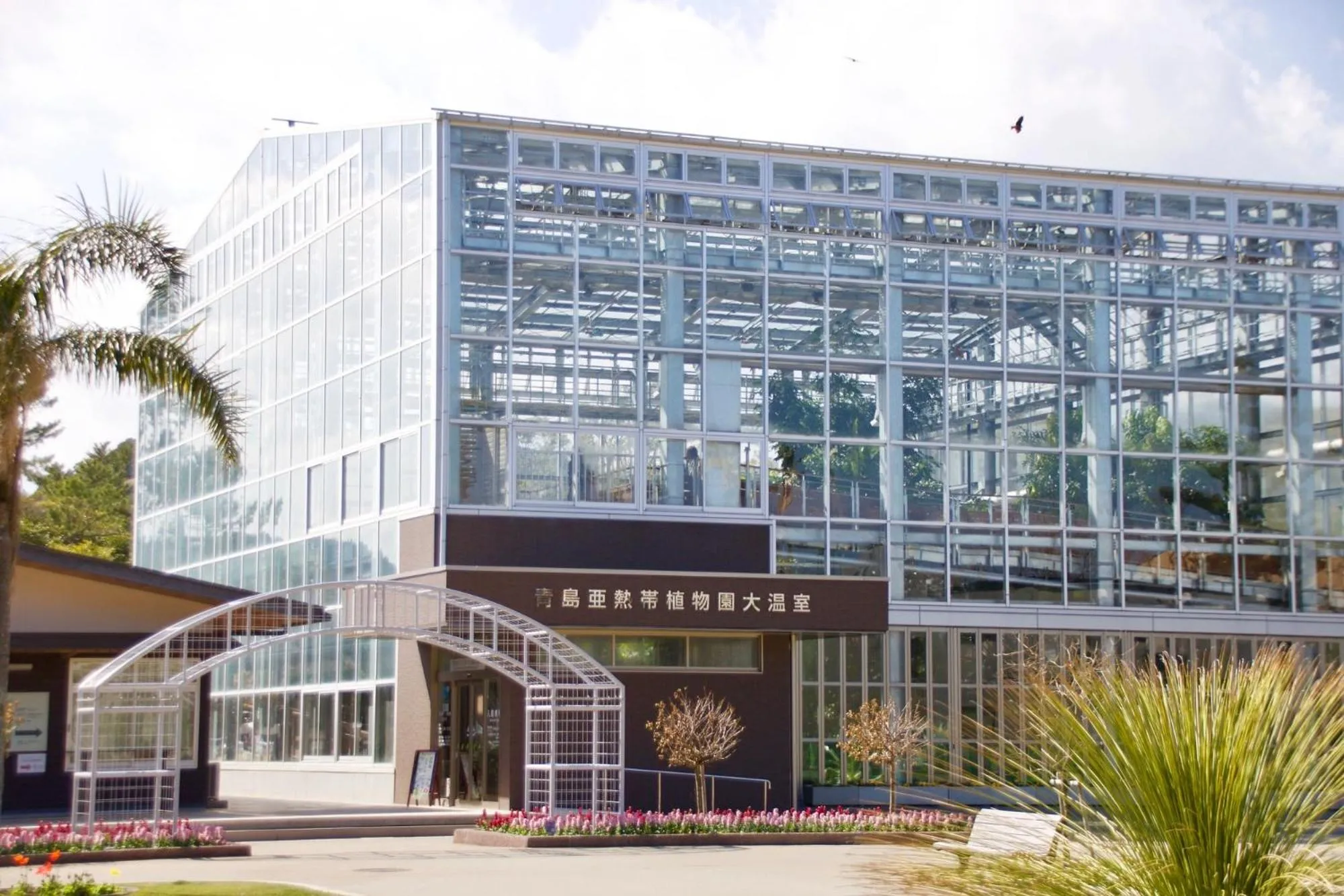 Nearby landmark in Tabist Rays Hotel Yakata