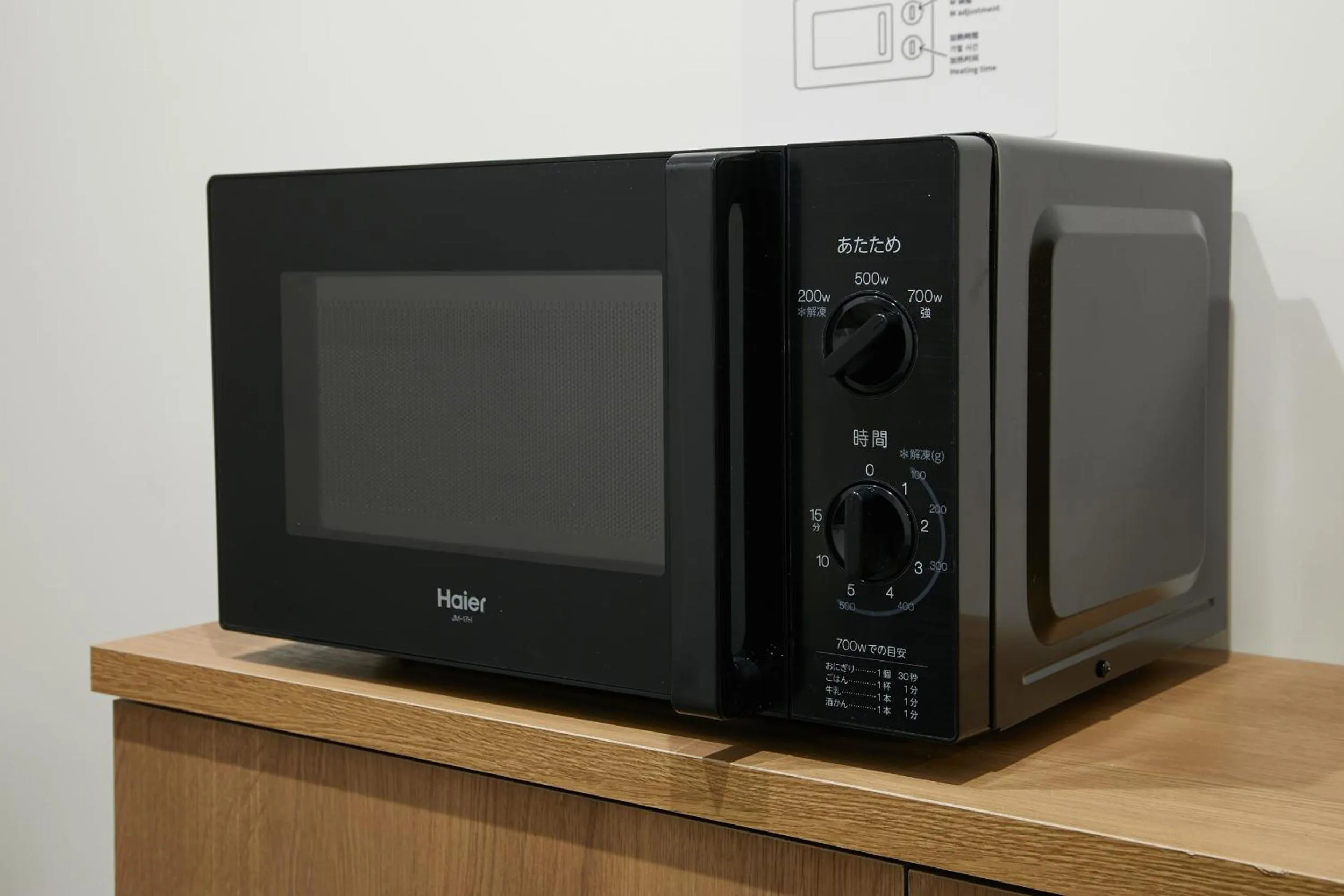 Communal kitchen in mizuka Nakasu 5 - unmanned hotel -