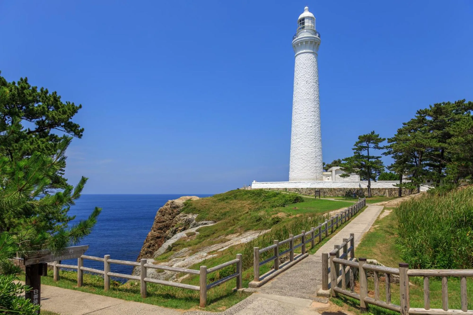 Nearby landmark in Tabist Hotel Yakumo Matsue