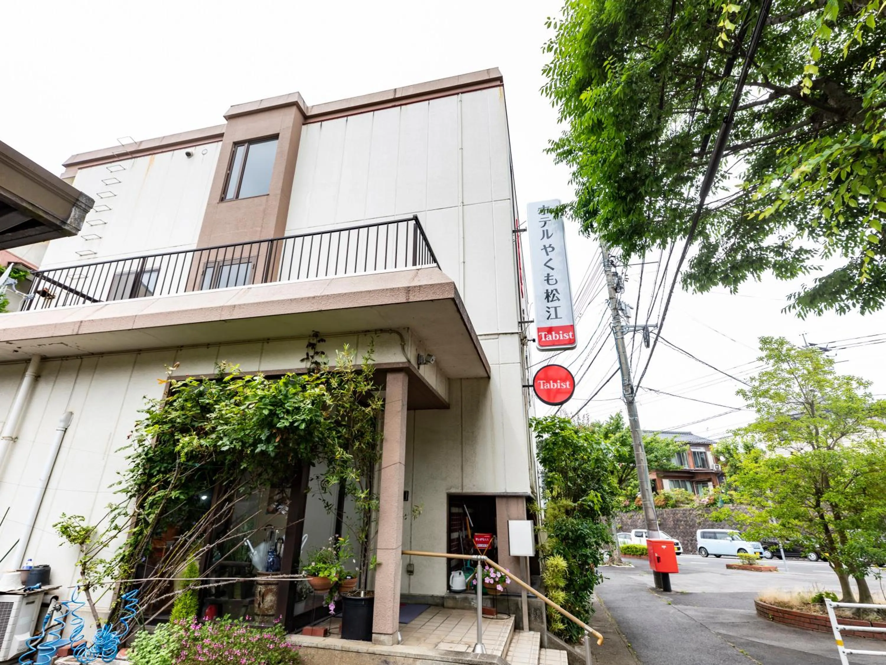Property building in Tabist Hotel Yakumo Matsue