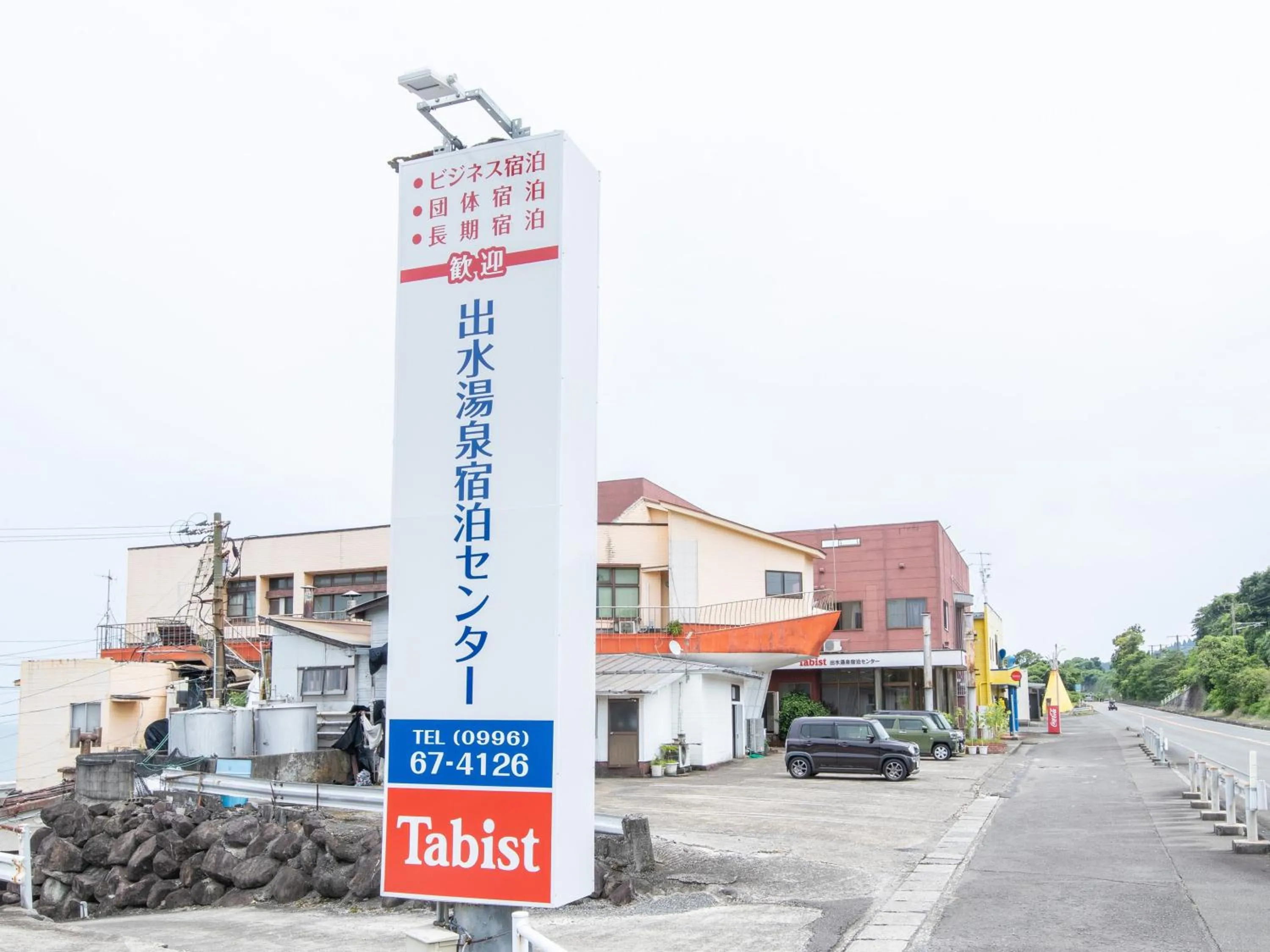 Logo/Certificate/Sign in Tabist Izumi Yusen Shukuhaku Center