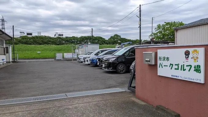 Minigolf in HOTEL BANJAR