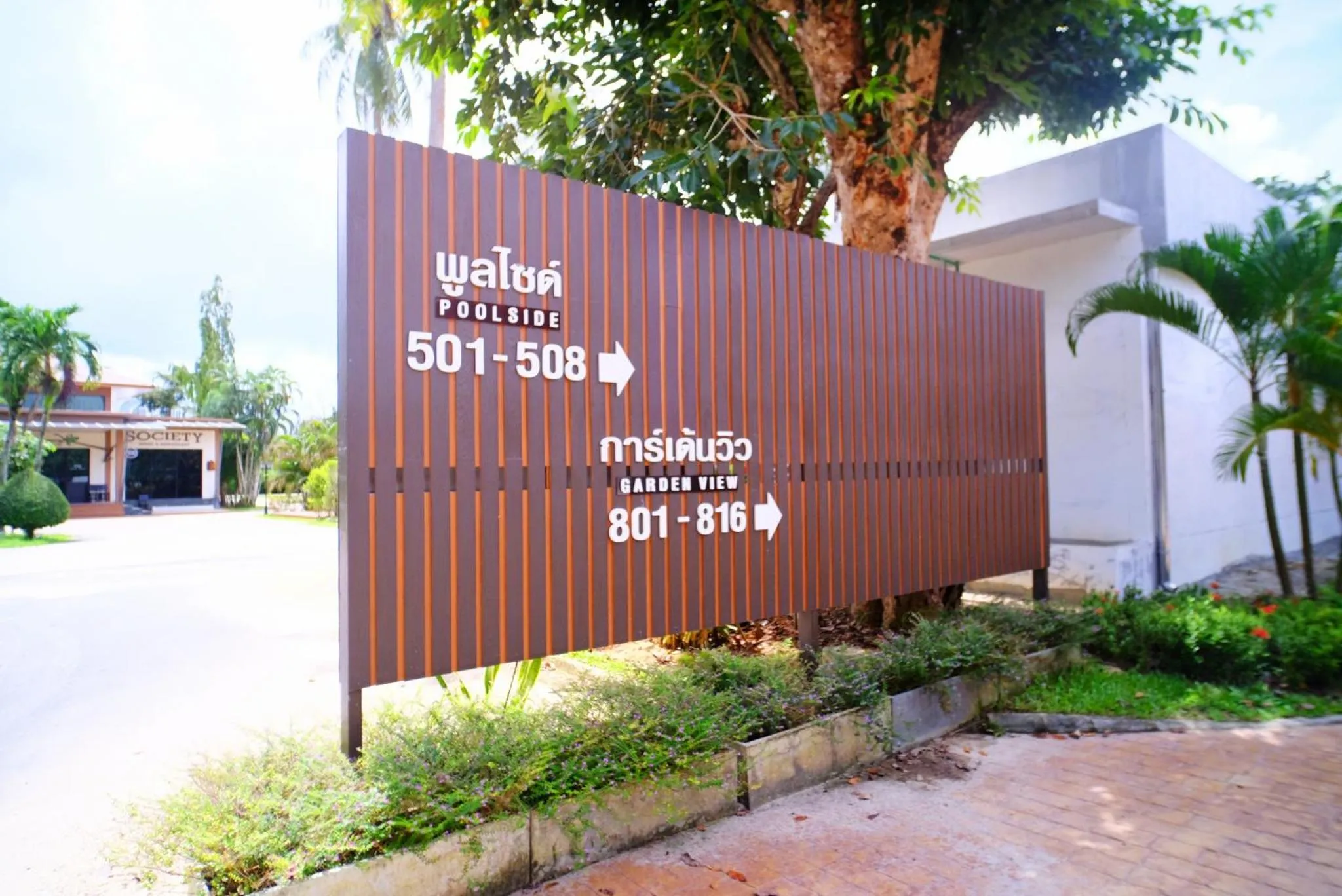 Text overlay in Rnana Grand