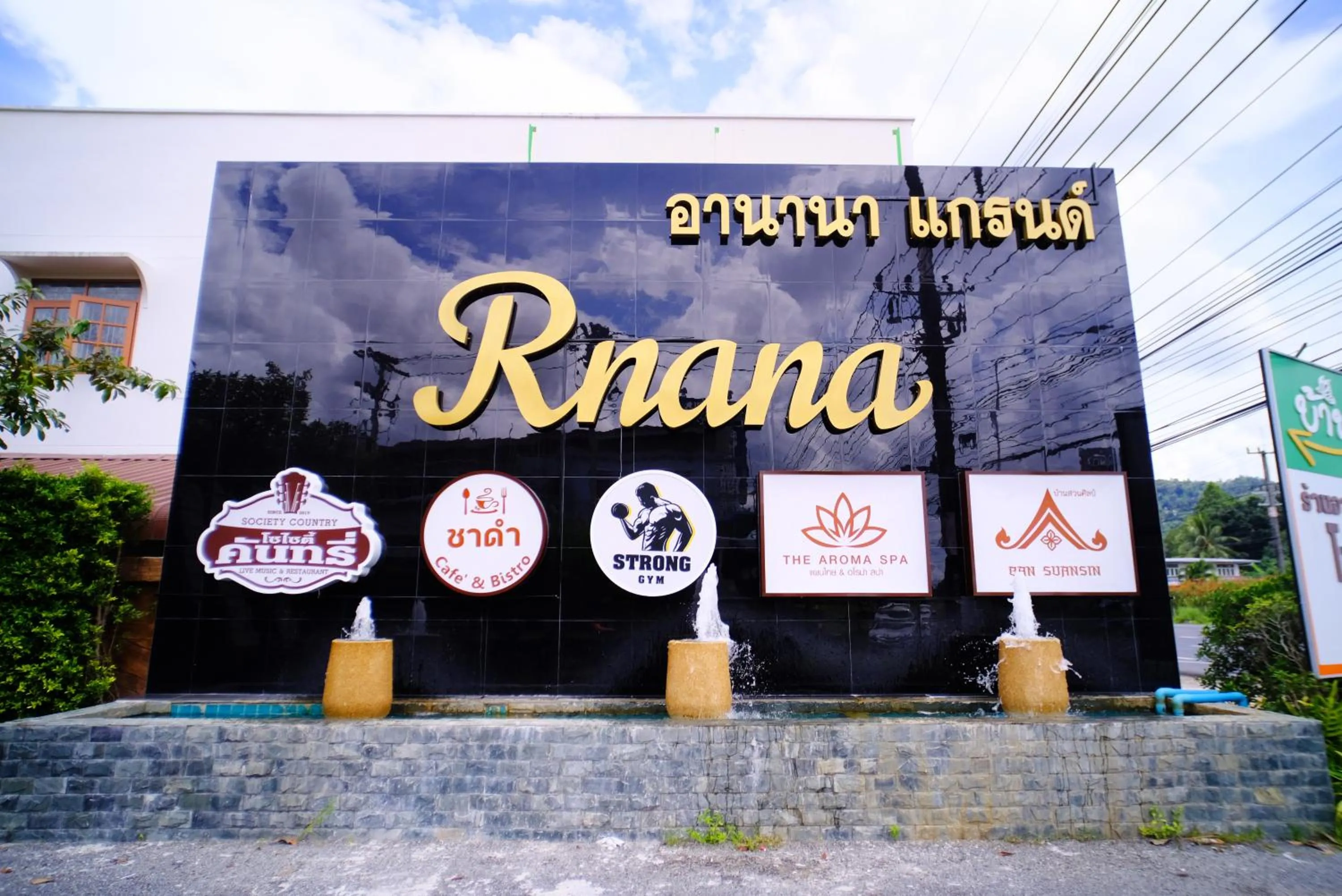 Facade/entrance in Rnana Grand