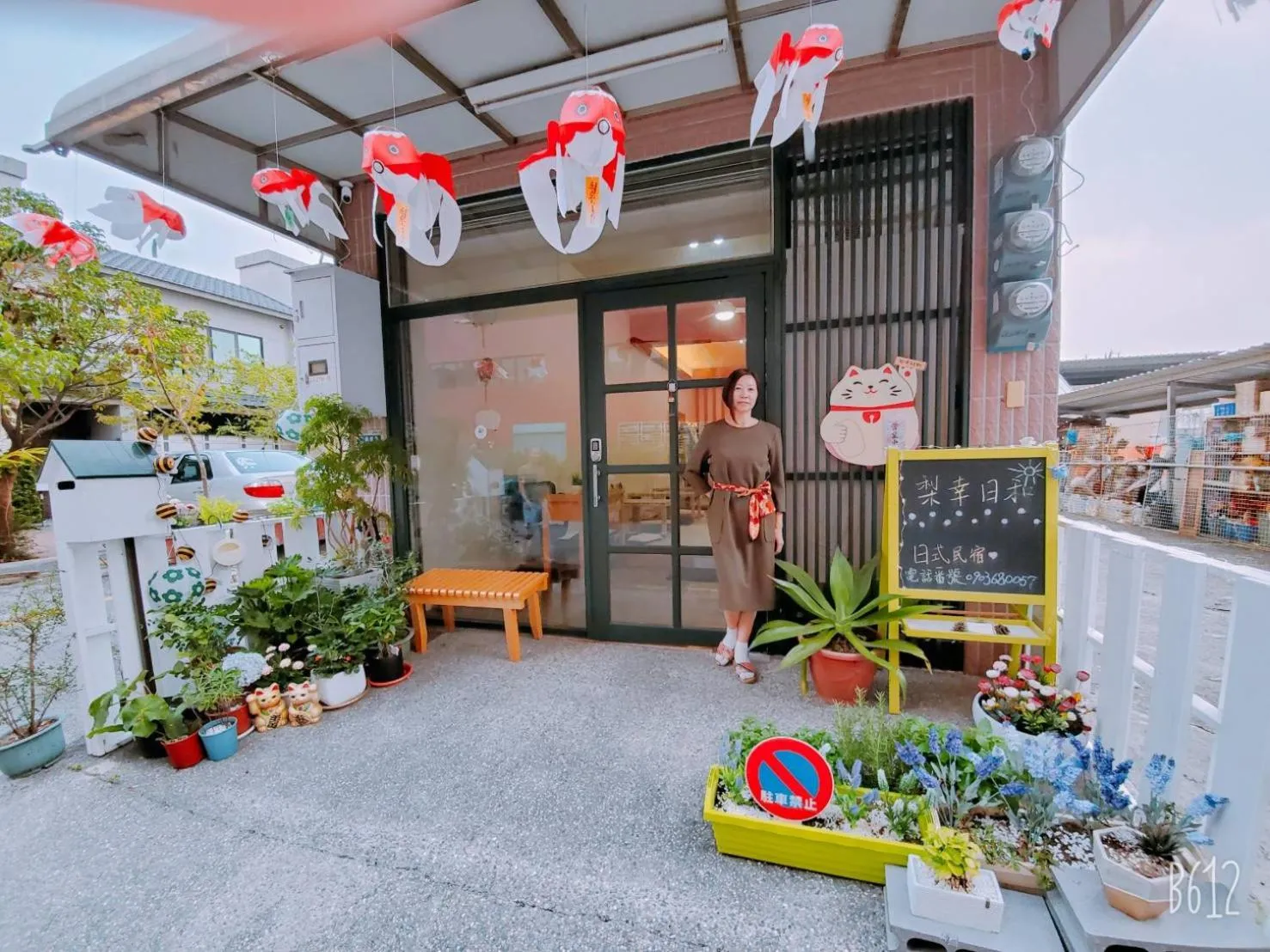 Breakfast in 梨幸日和 Good Days in Liko