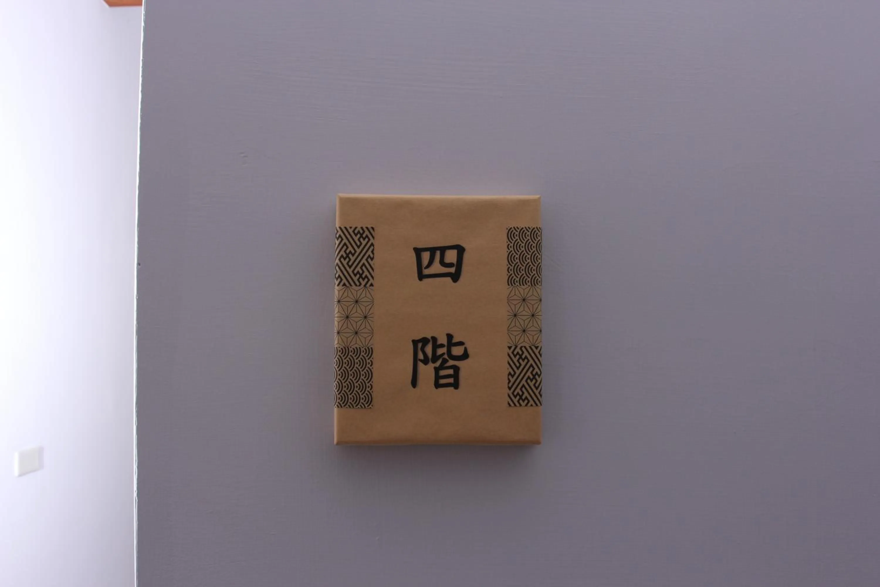 梨幸日和 Good Days in Liko