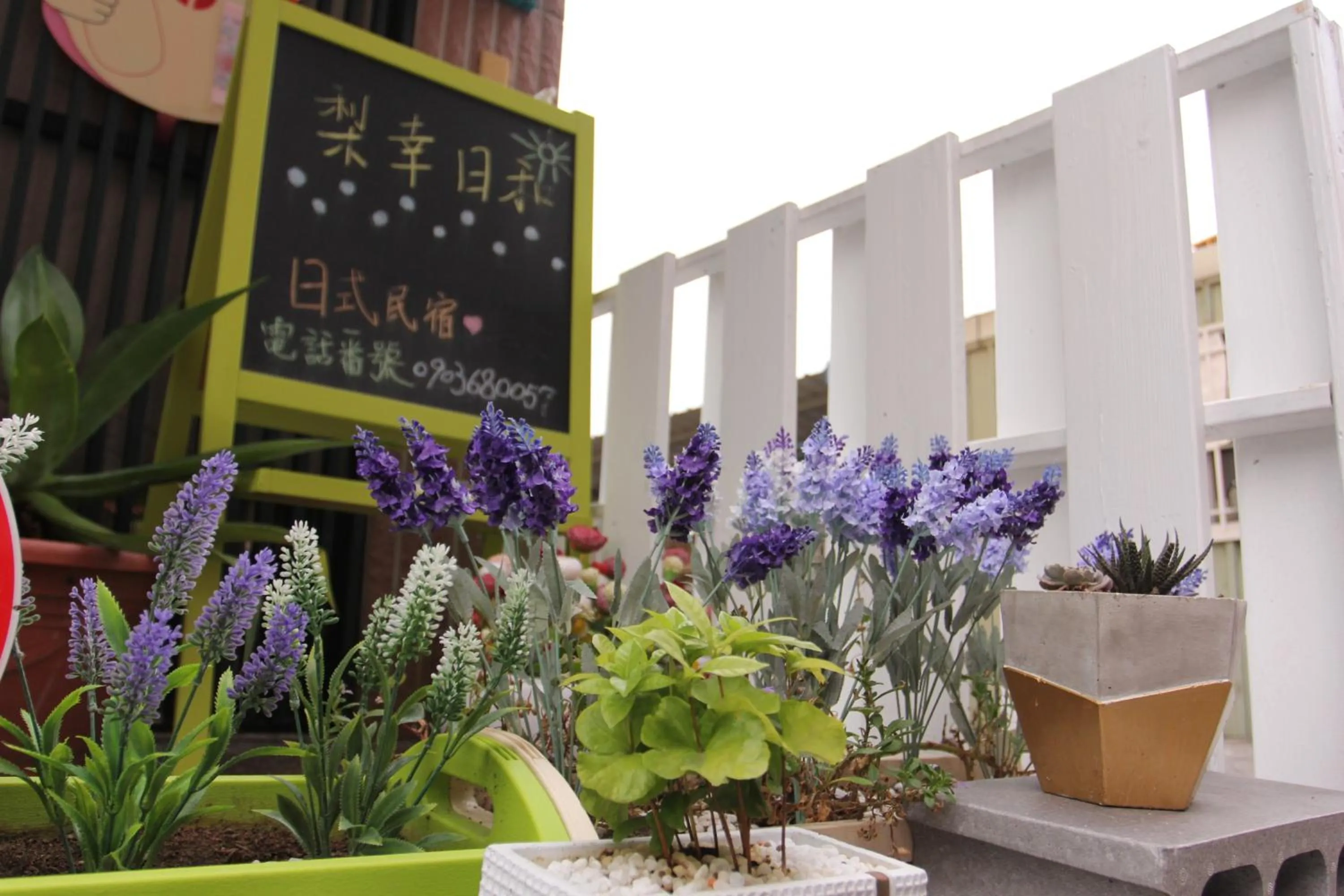 Property building in 梨幸日和 Good Days in Liko