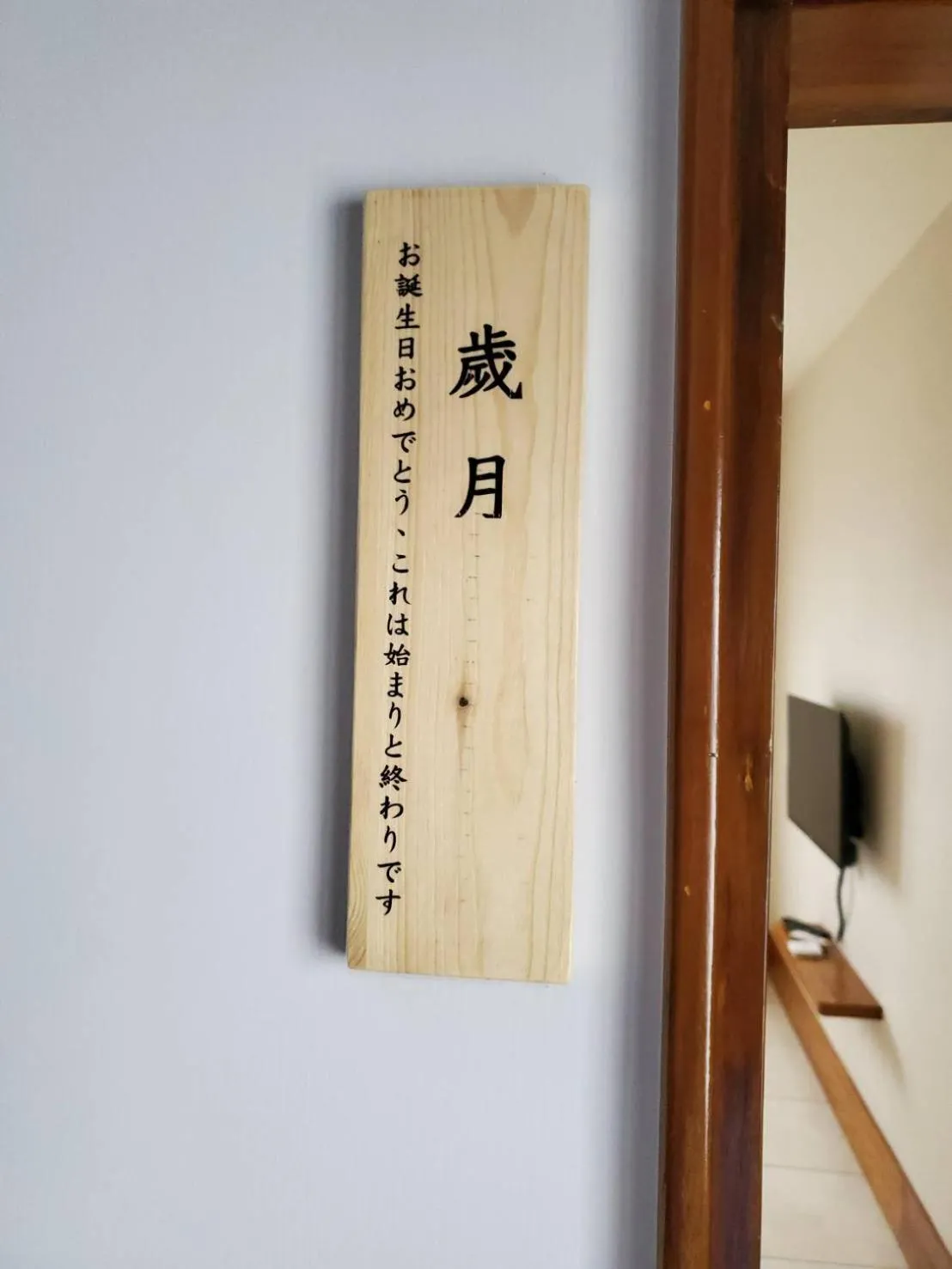 梨幸日和 Good Days in Liko